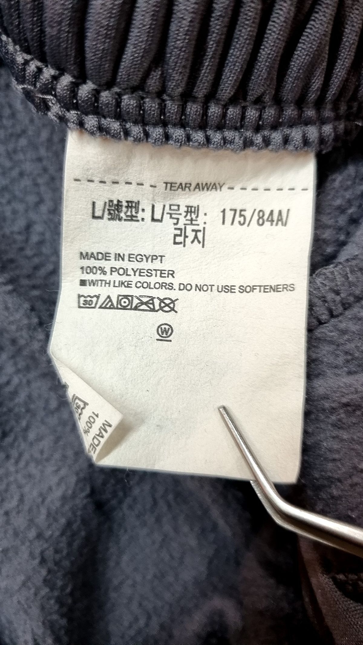 언더아머(UNDERARMOUR) 조거 팬츠 L