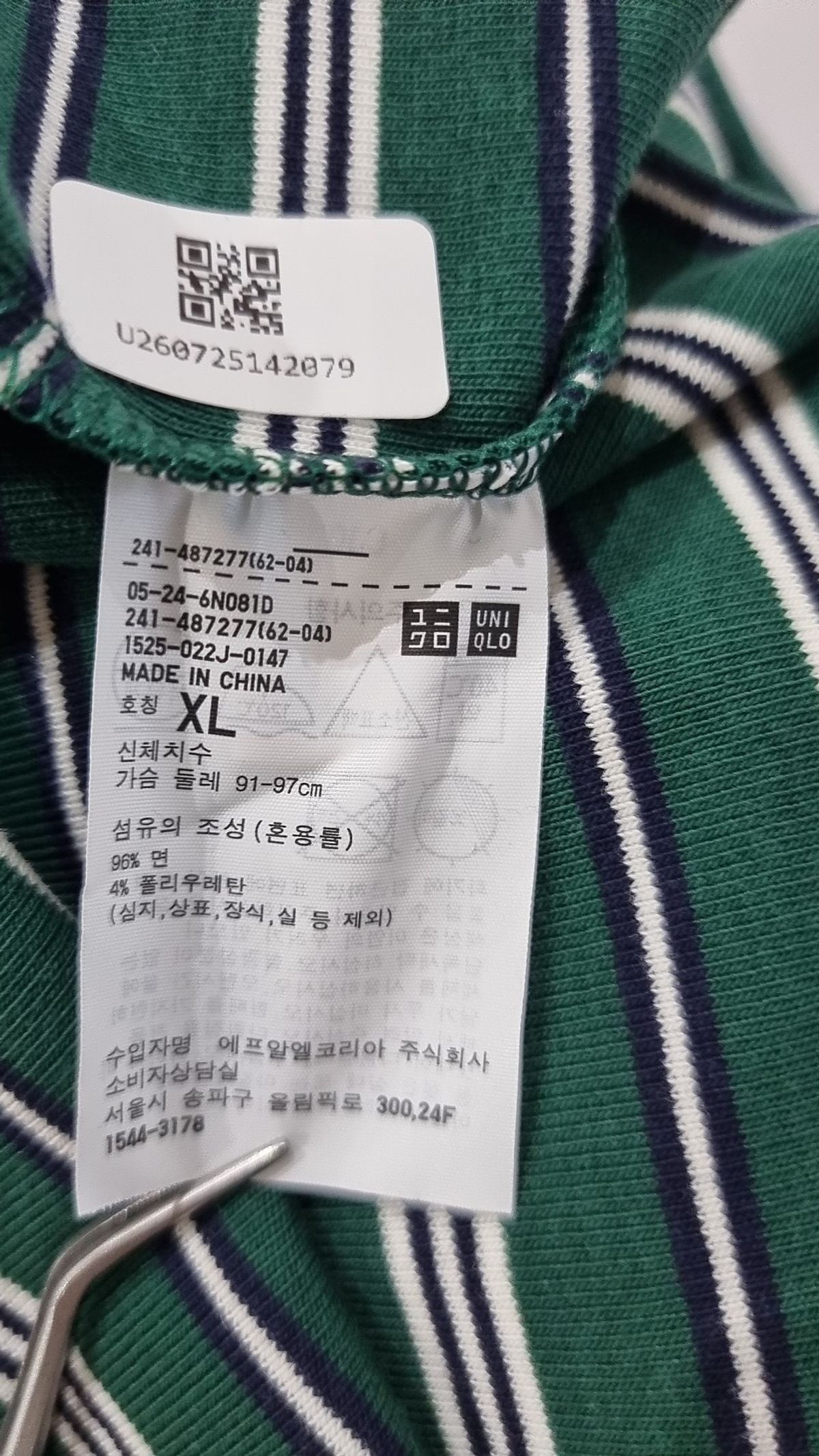 유니클로(UNIQLO) 반소매 티셔츠 XL