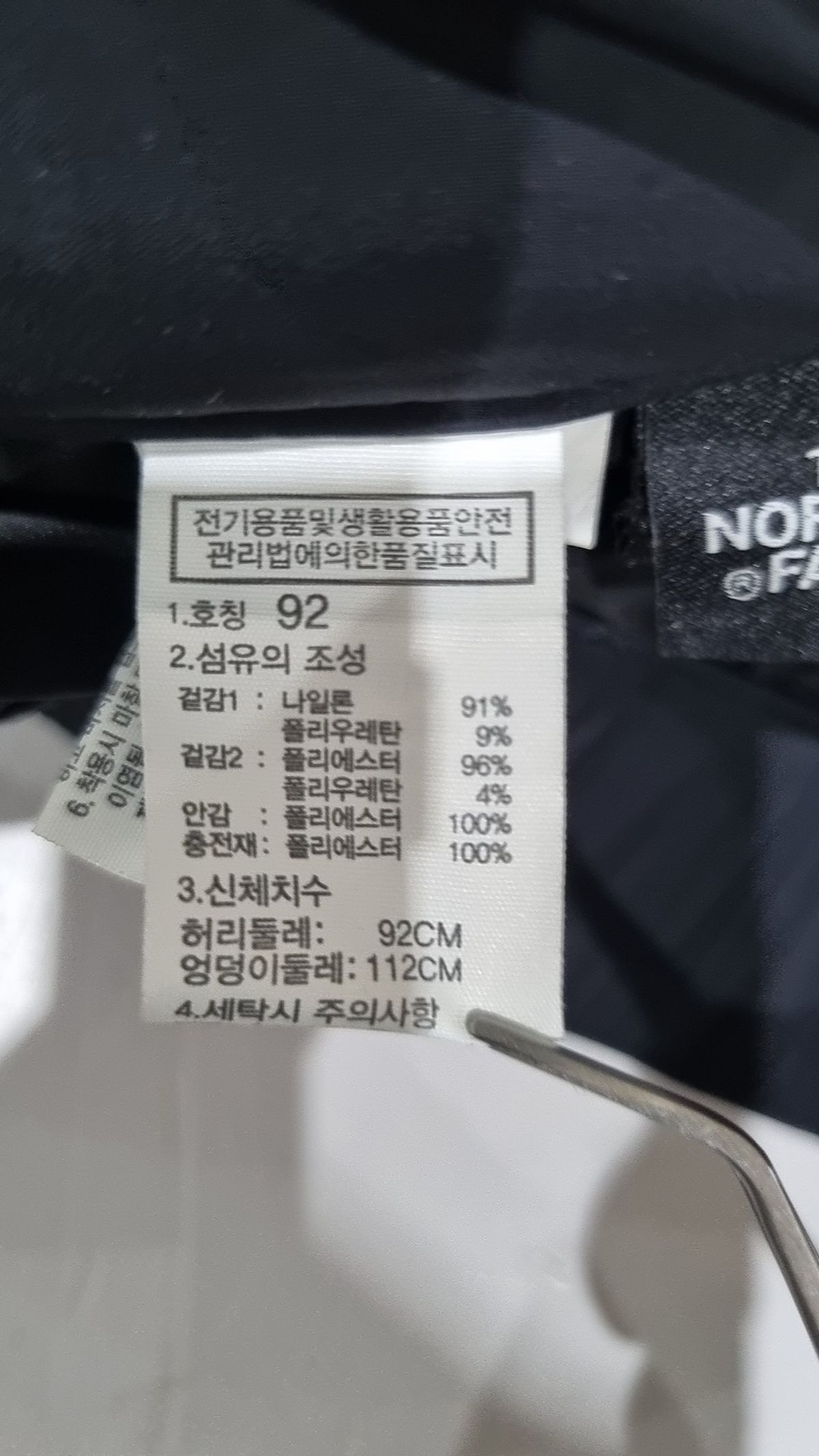 노스페이스(THE NORTH FACE) 기타 바지 92
