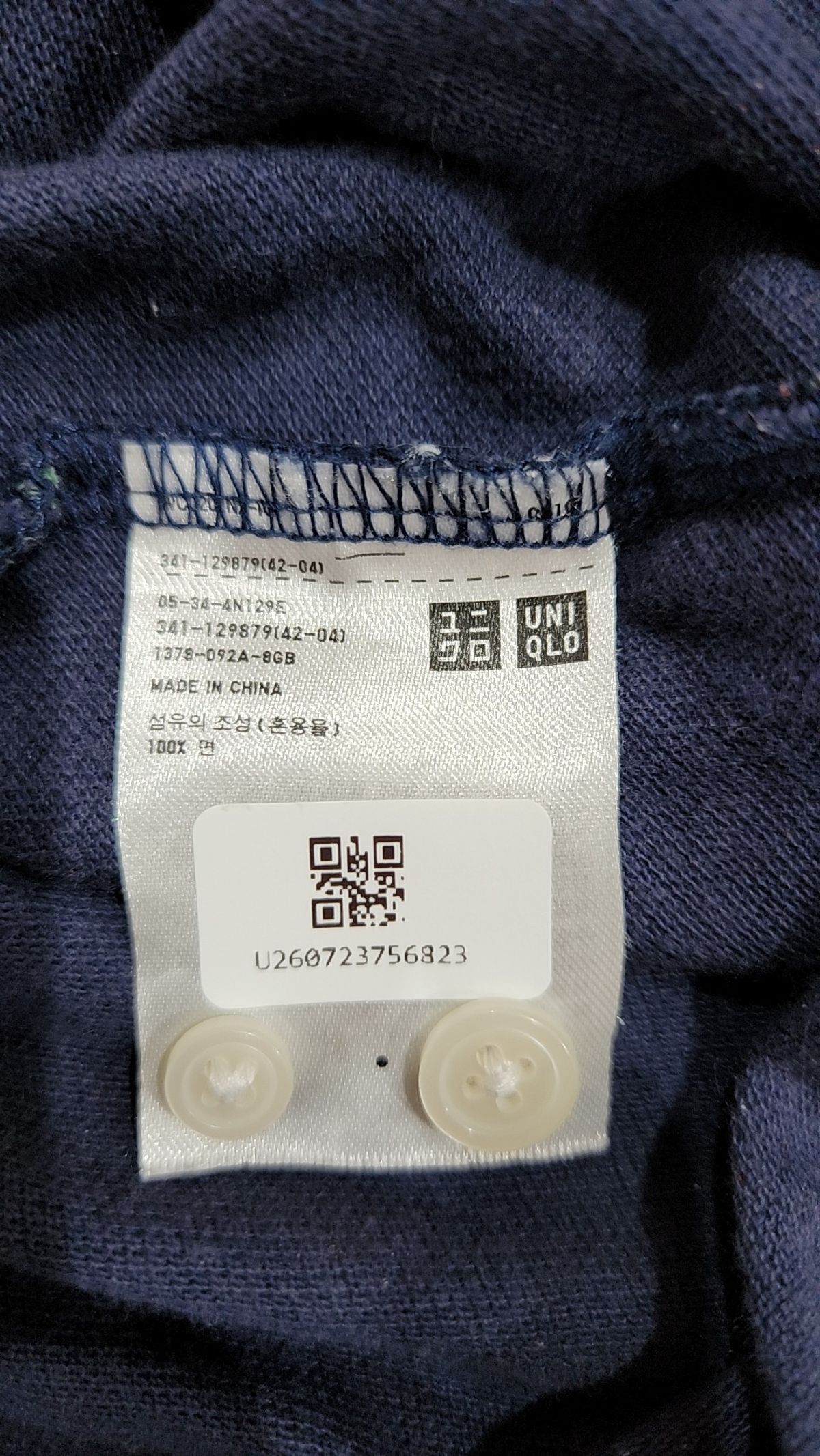 유니클로(UNIQLO) 피케/카라 티셔츠 XL