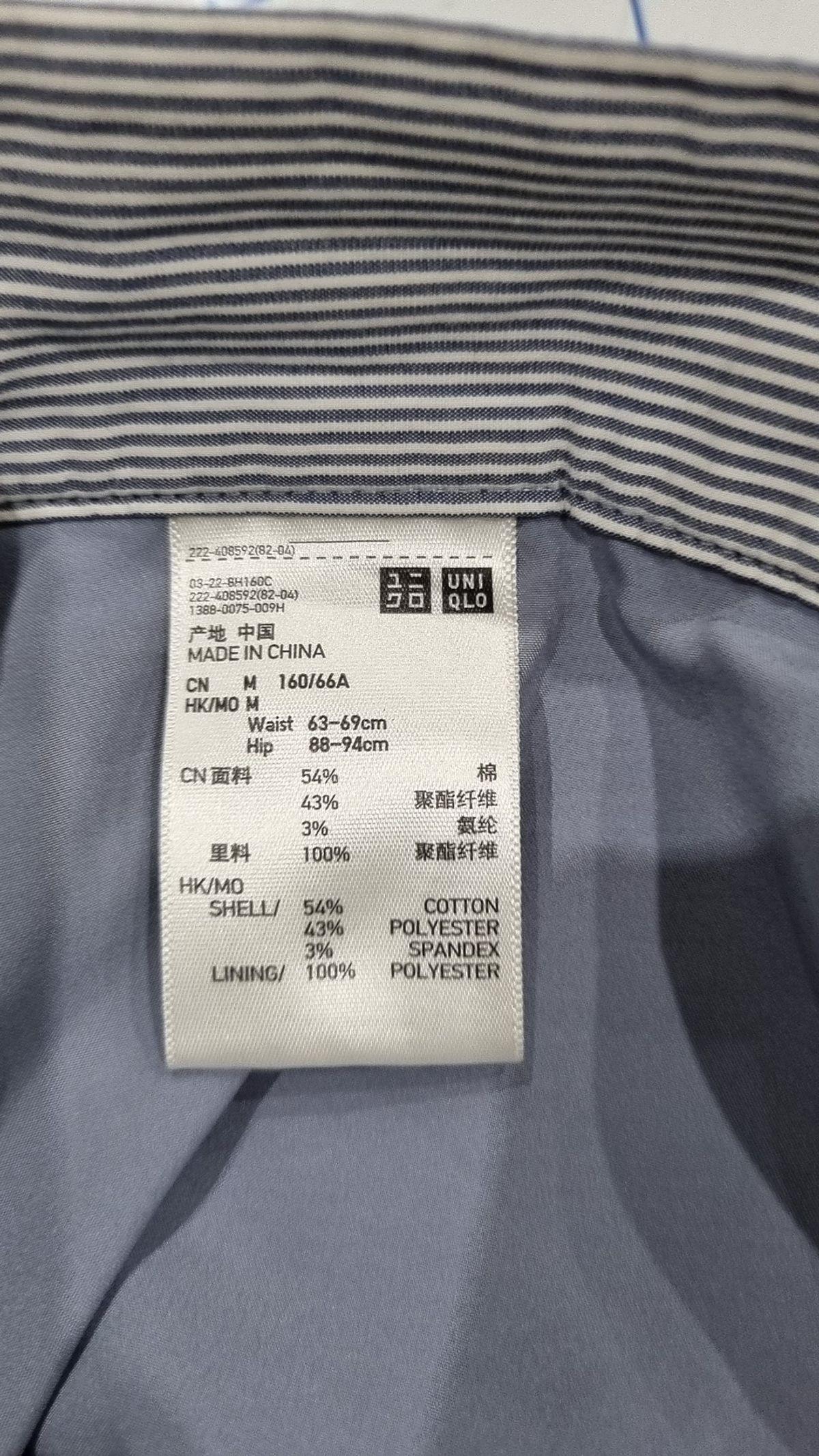유니클로(UNIQLO) 롱스커트 FREE