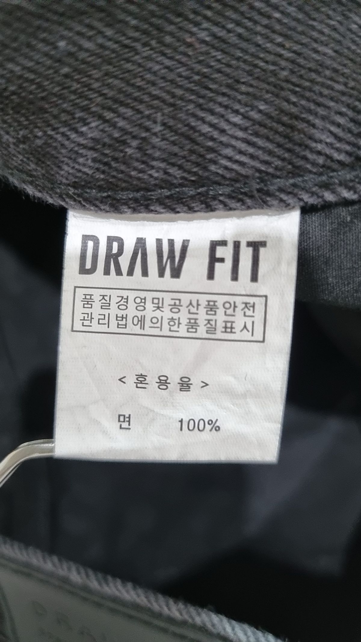 드로우핏(DRAW FIT) 청/데님 팬츠 M