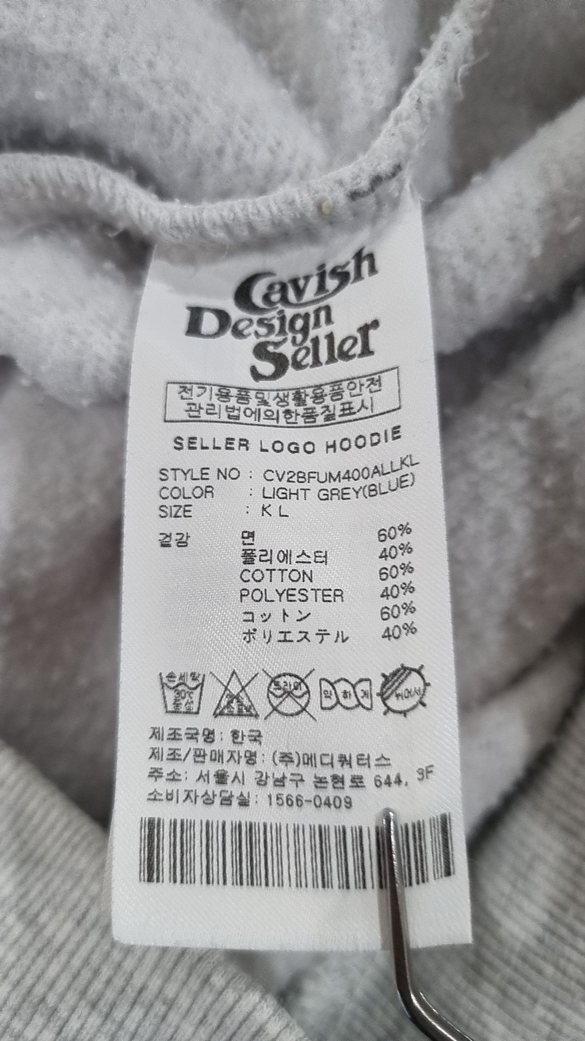 카비시(CAVISH) 후드 티셔츠 L