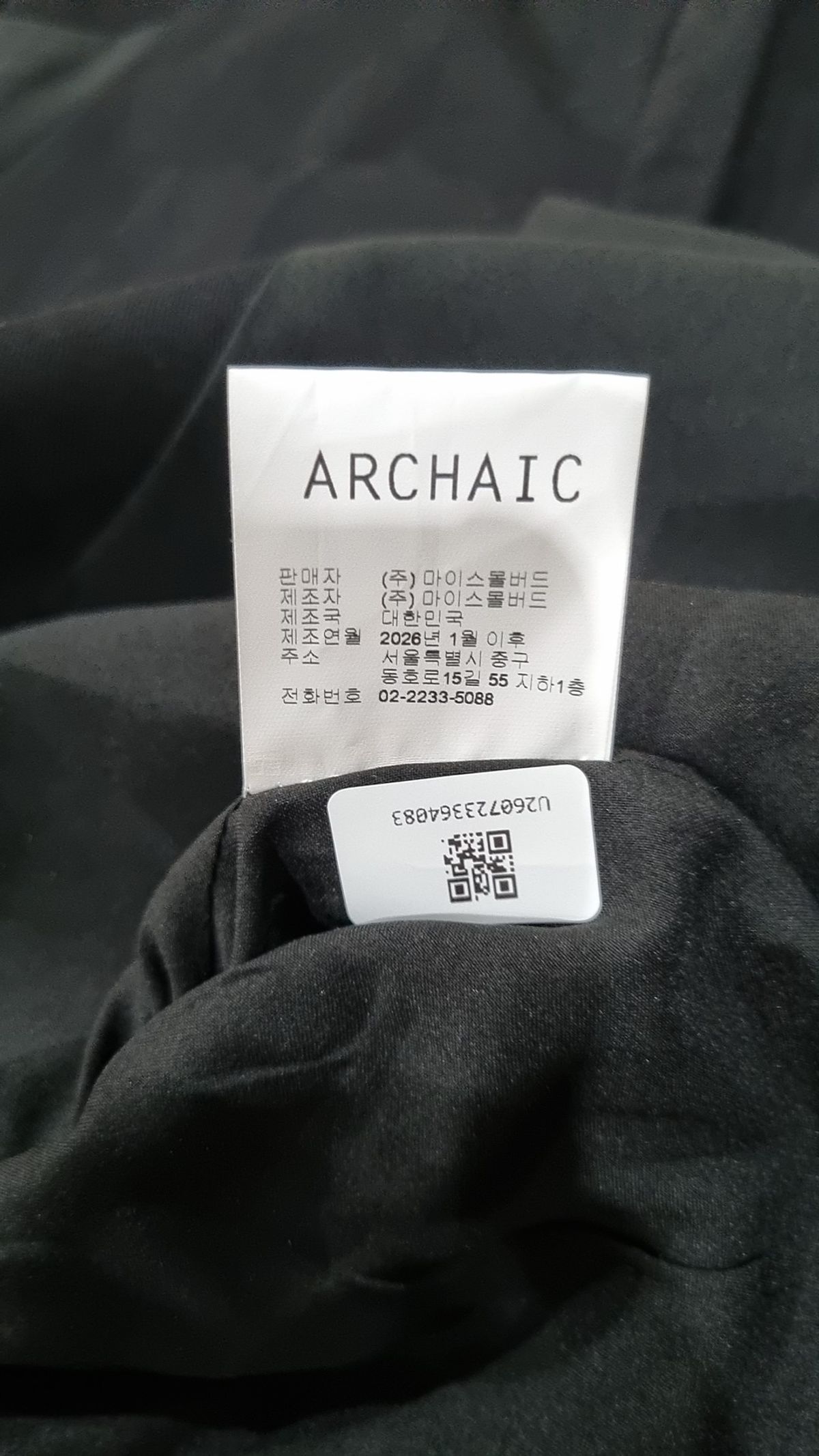 아르카익(ARCHAIC) 슈트/블레이저 재킷 XS