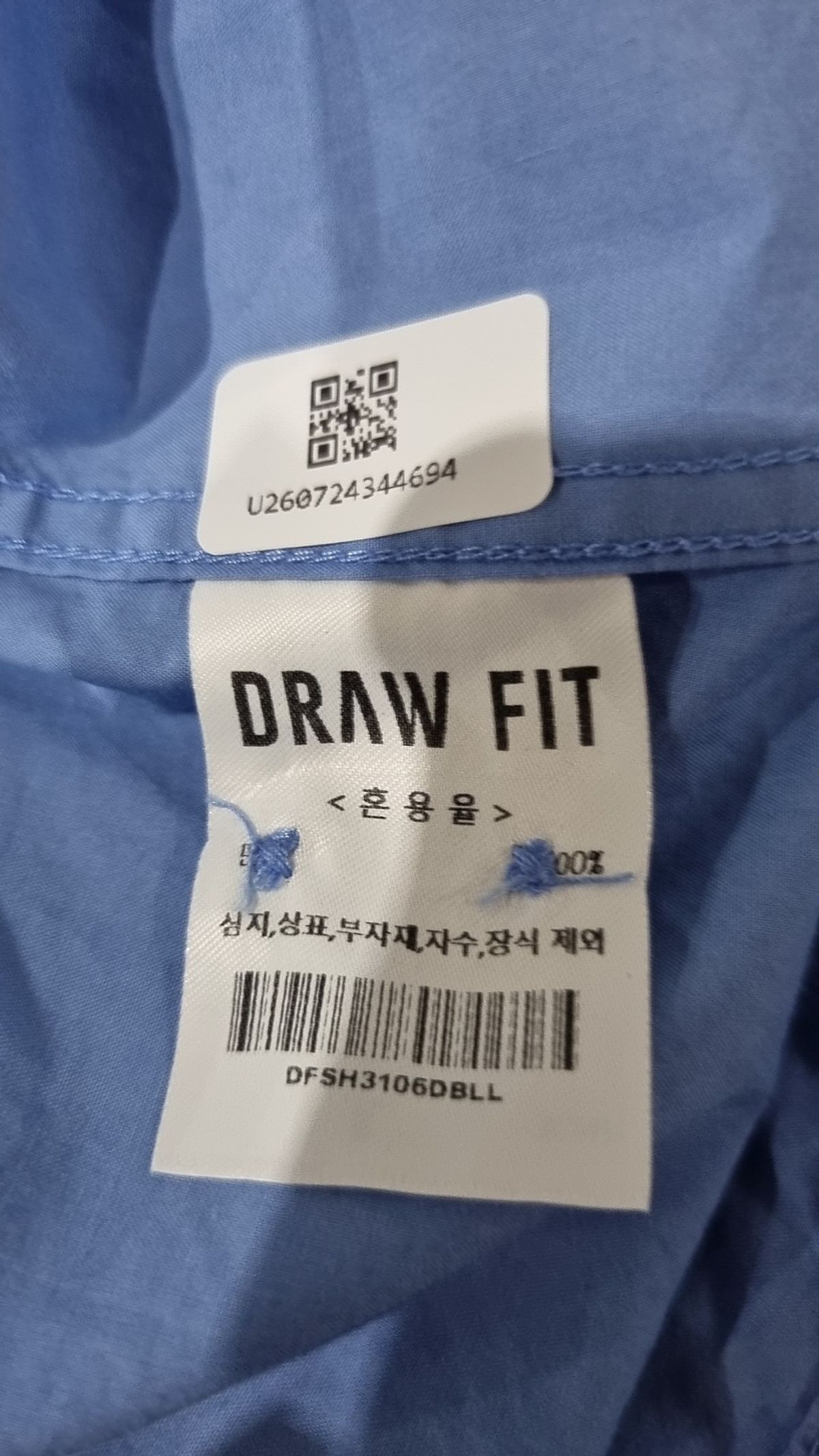 드로우핏(DRAW FIT) 캐주얼 셔츠 L