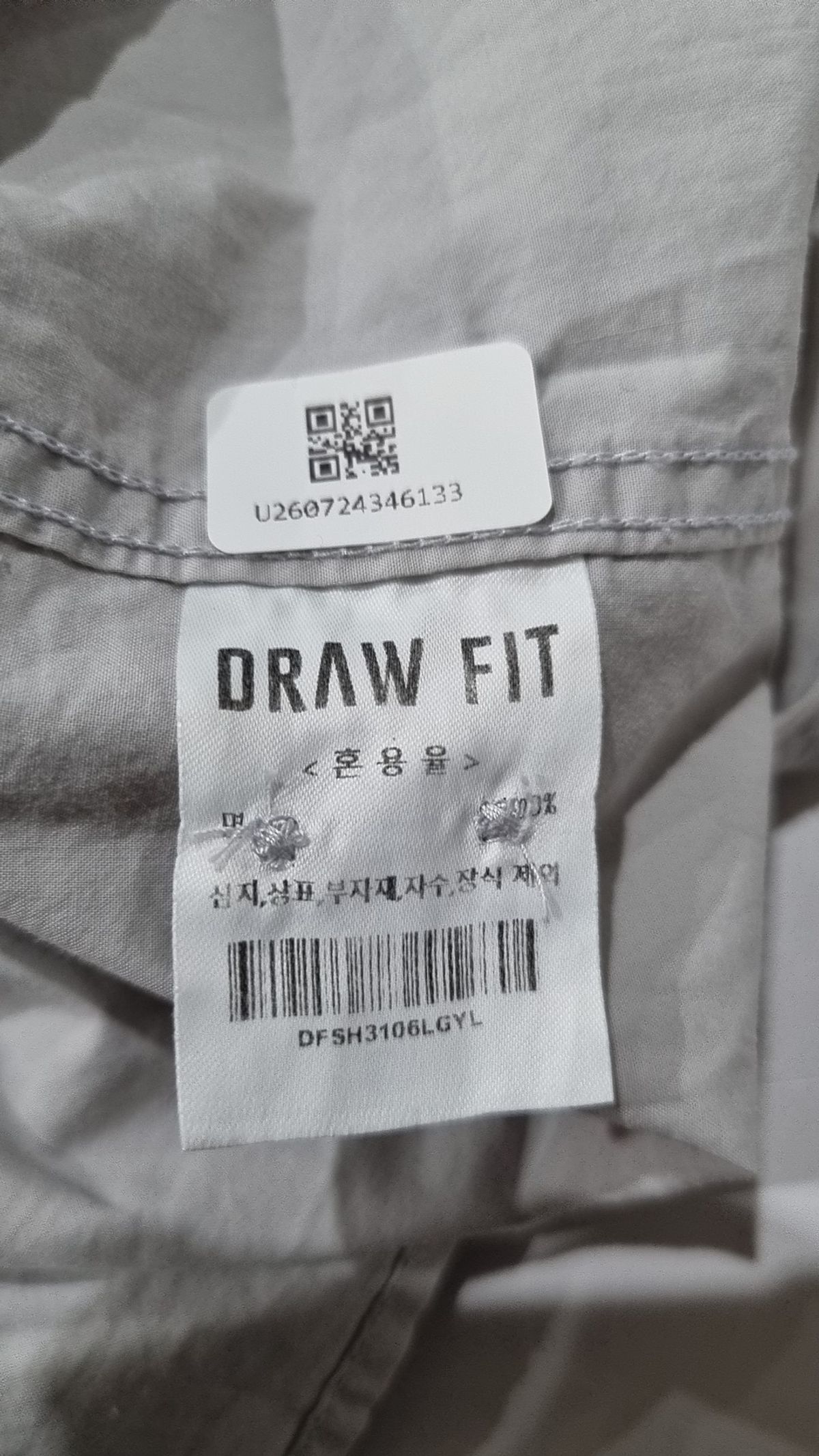 드로우핏(DRAW FIT) 캐주얼 셔츠 L