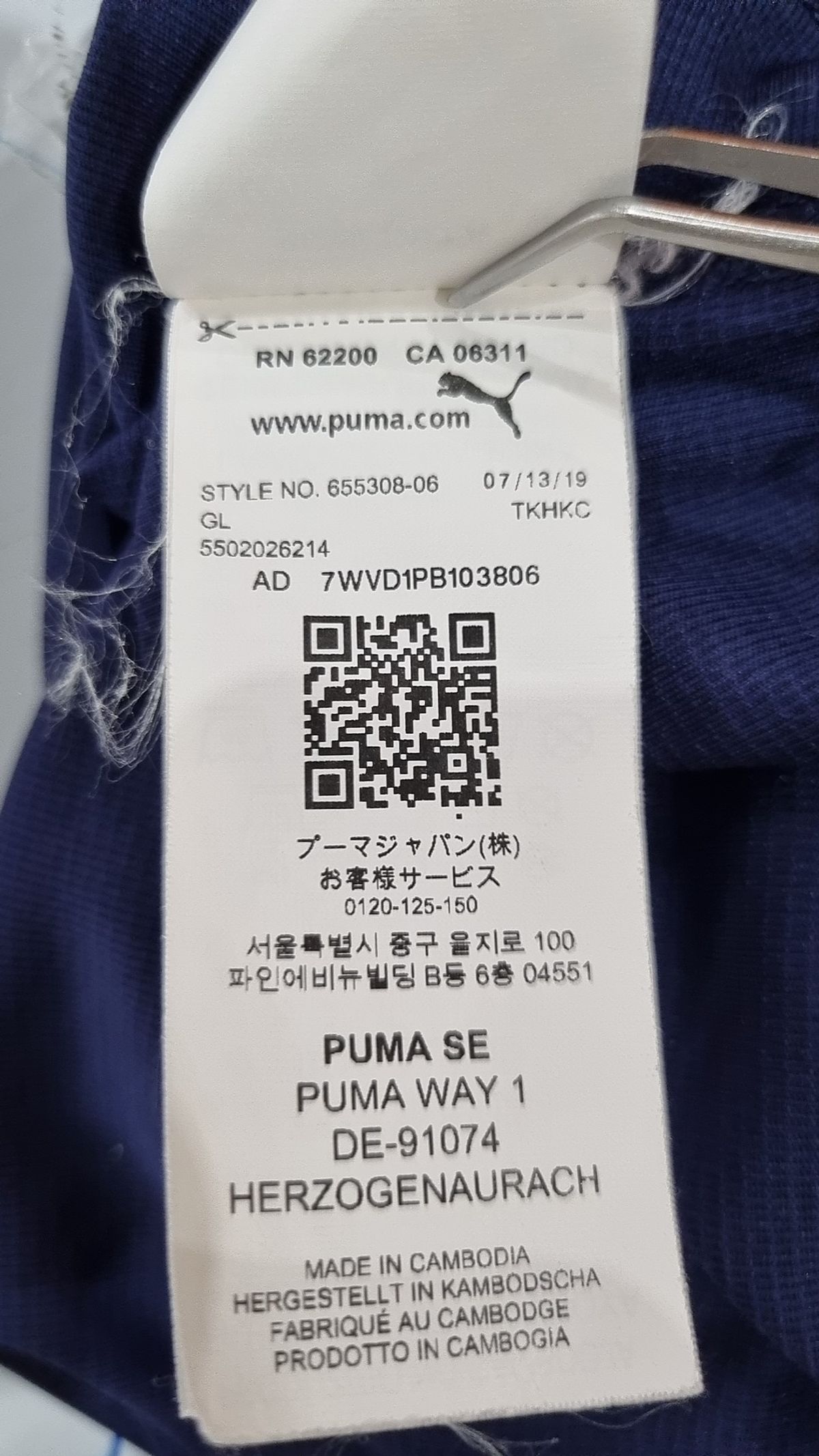 푸마(PUMA) 반소매 티셔츠 L