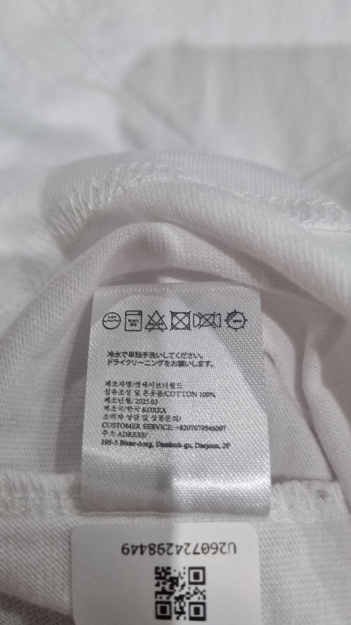 캣세이브더월드(CATSAVETHEWORLD) 반소매 티셔츠 XS