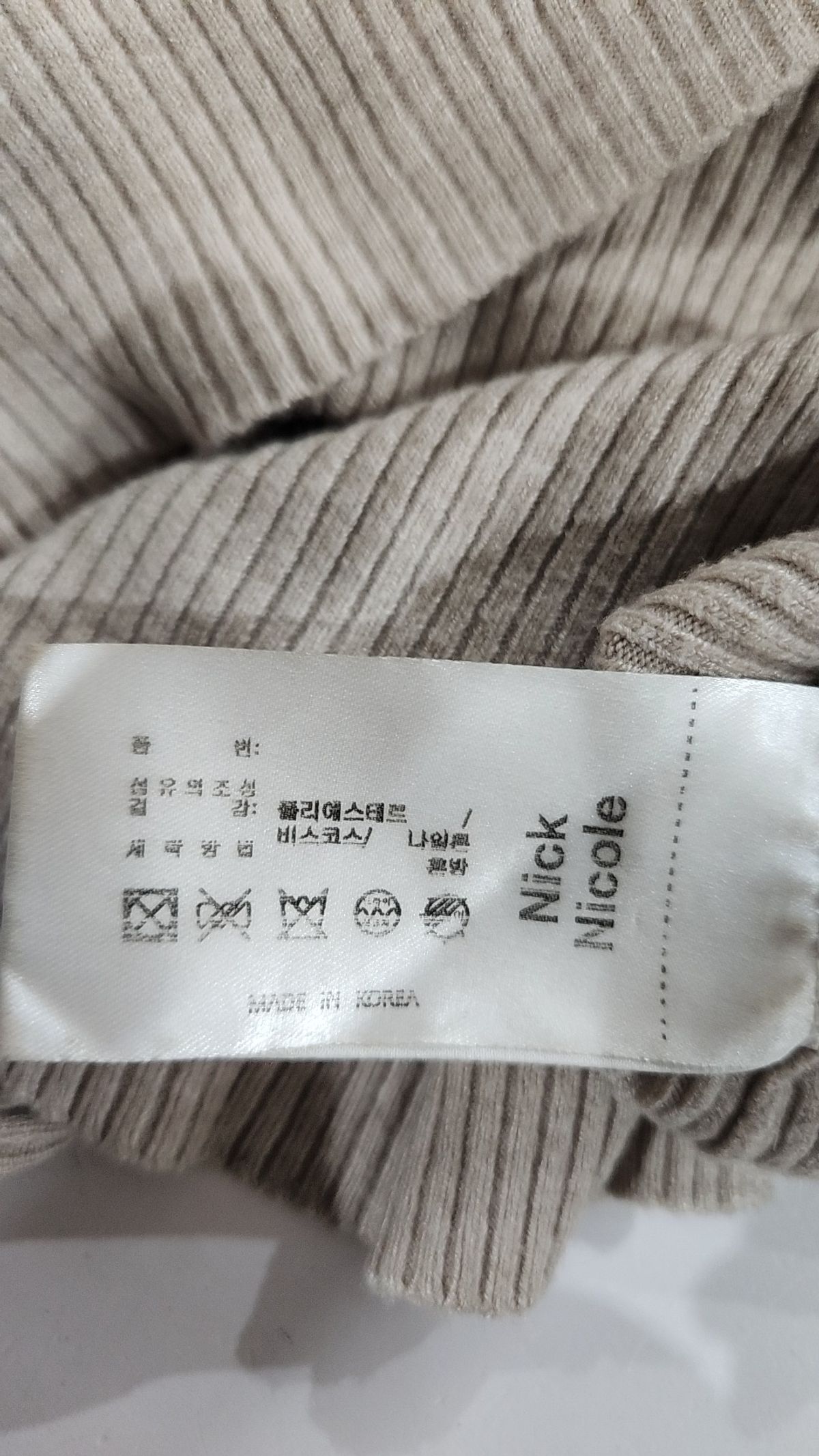 닉앤니콜(NICK&NICOLE) 카디건 XS
