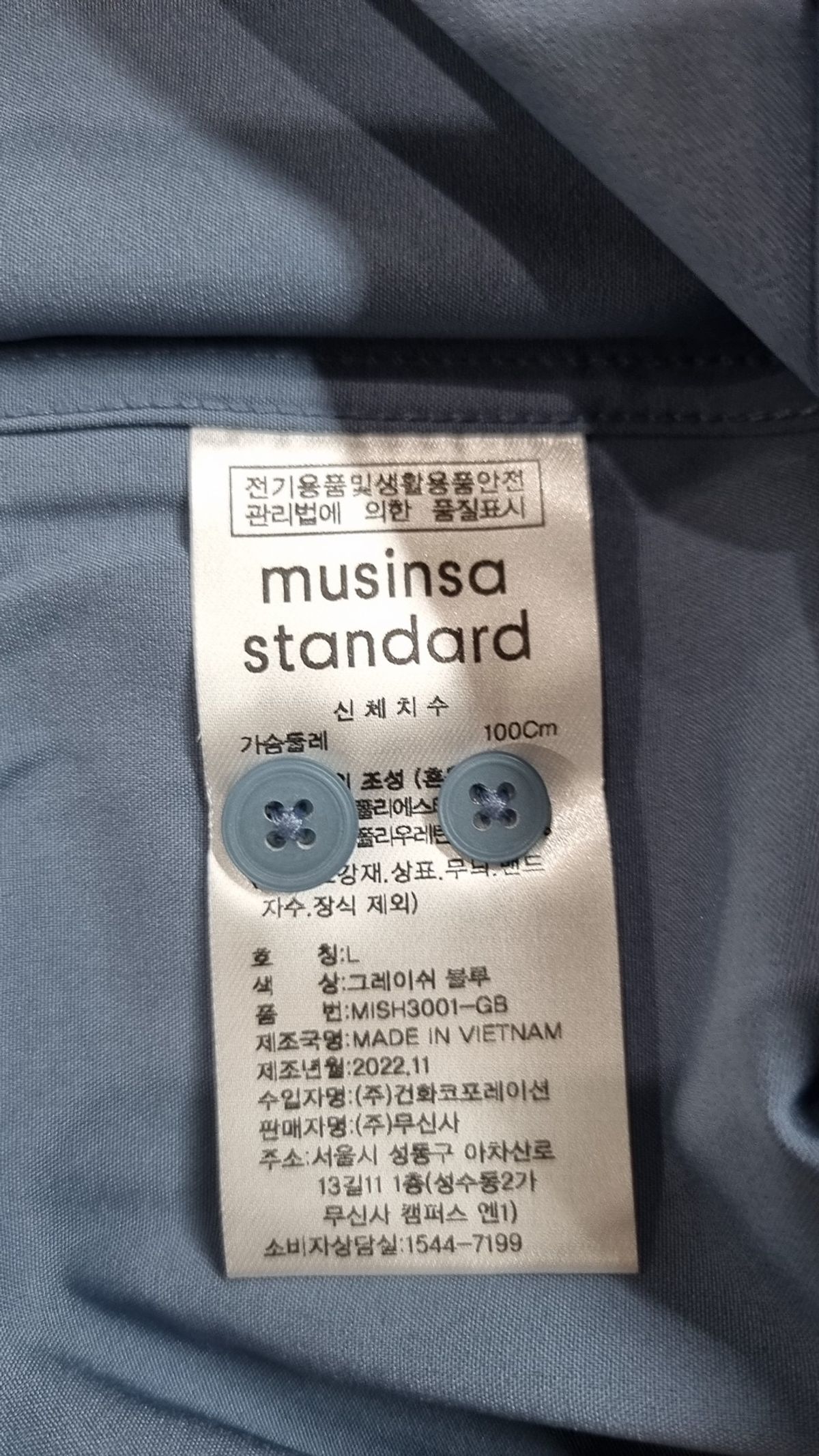 무신사 스탠다드(MUSINSA STANDARD) 캐주얼 셔츠 L