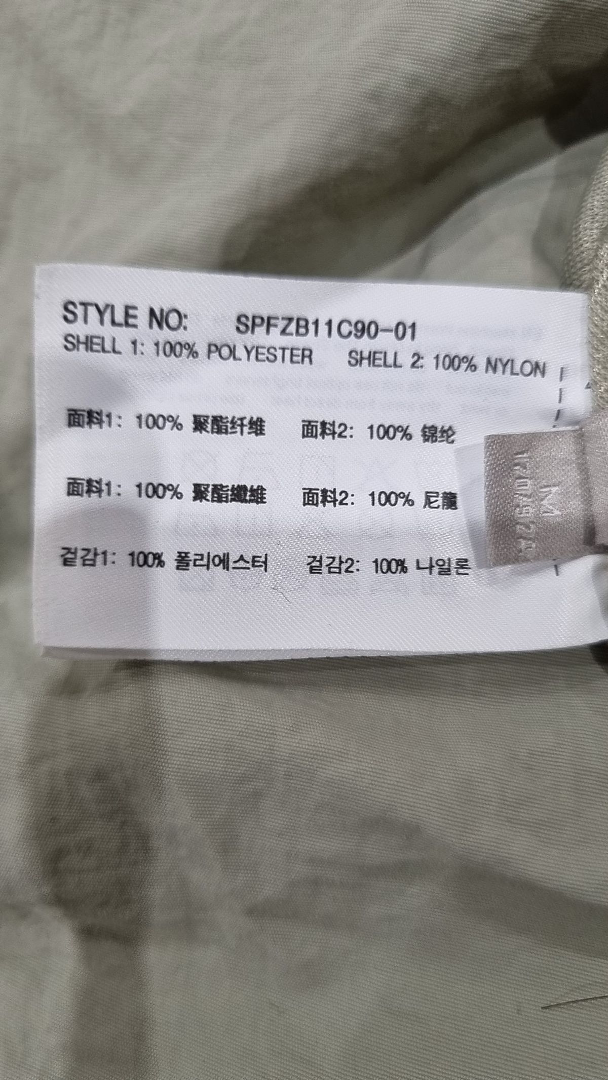 스파오(SPAO) 하프 패딩/하프 헤비 아우터 M