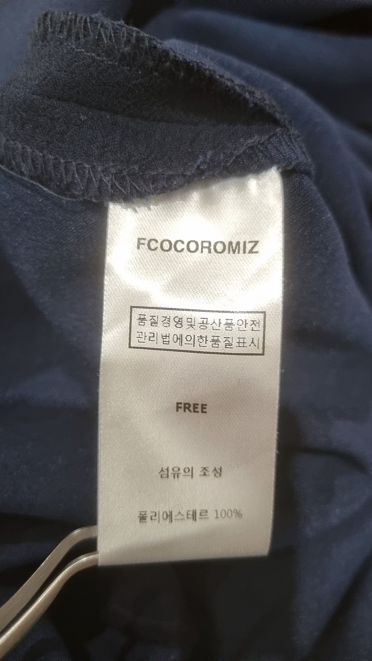 에프코코로미즈(FCOCOROMIZ) 미니 원피스 FREE