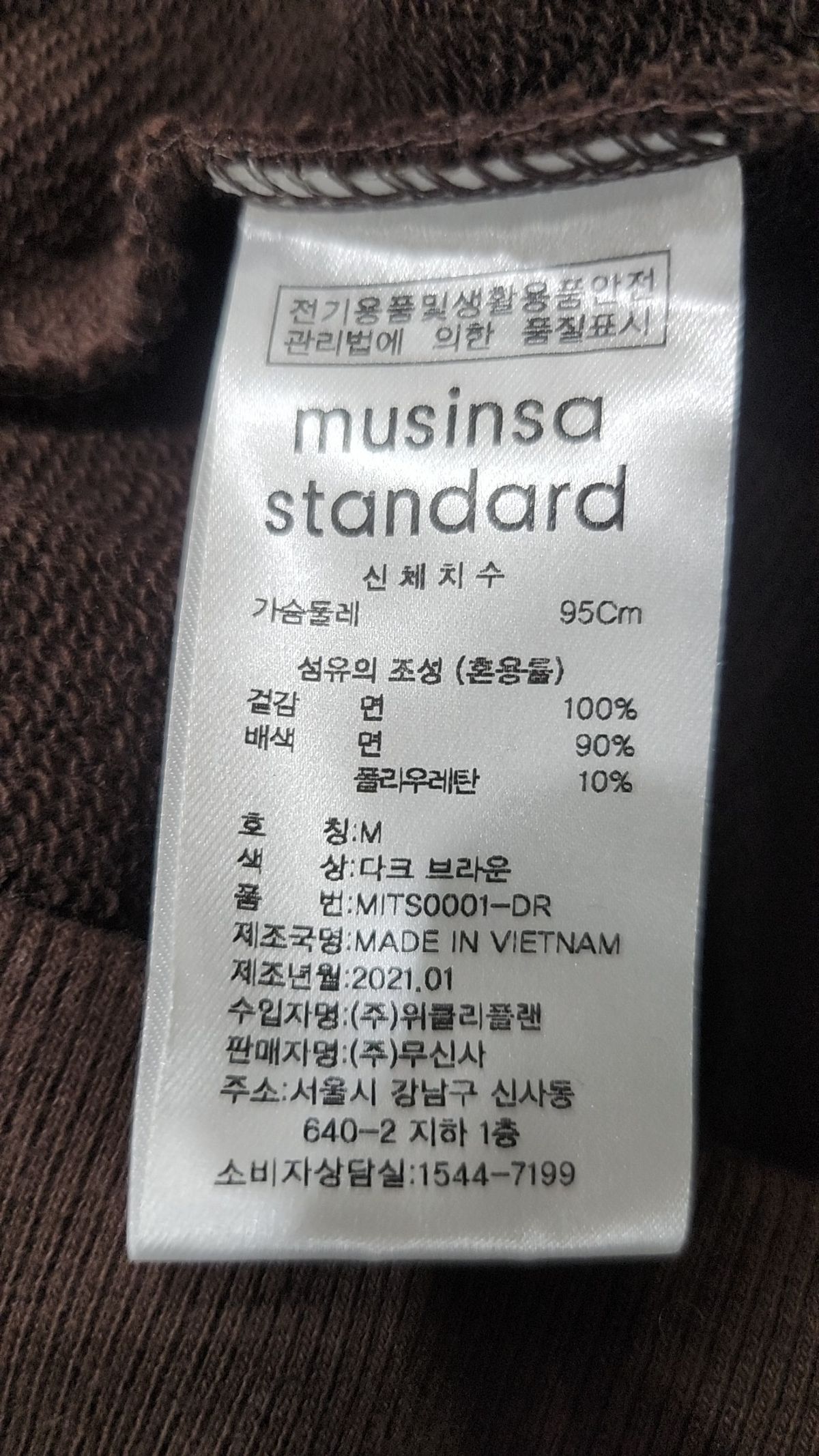 무신사 스탠다드(MUSINSA STANDARD) 맨투맨/스웨트셔츠 M