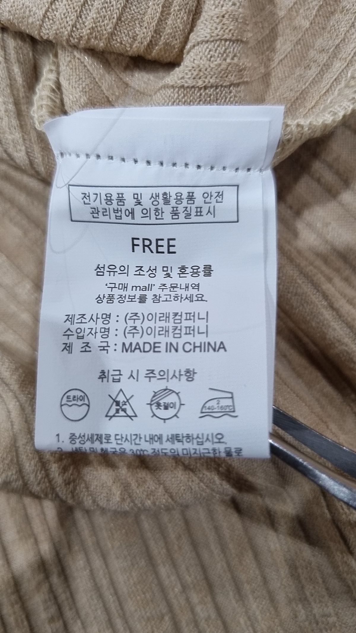페이지플린(PAIGEFLYNN) 반소매 티셔츠 FREE