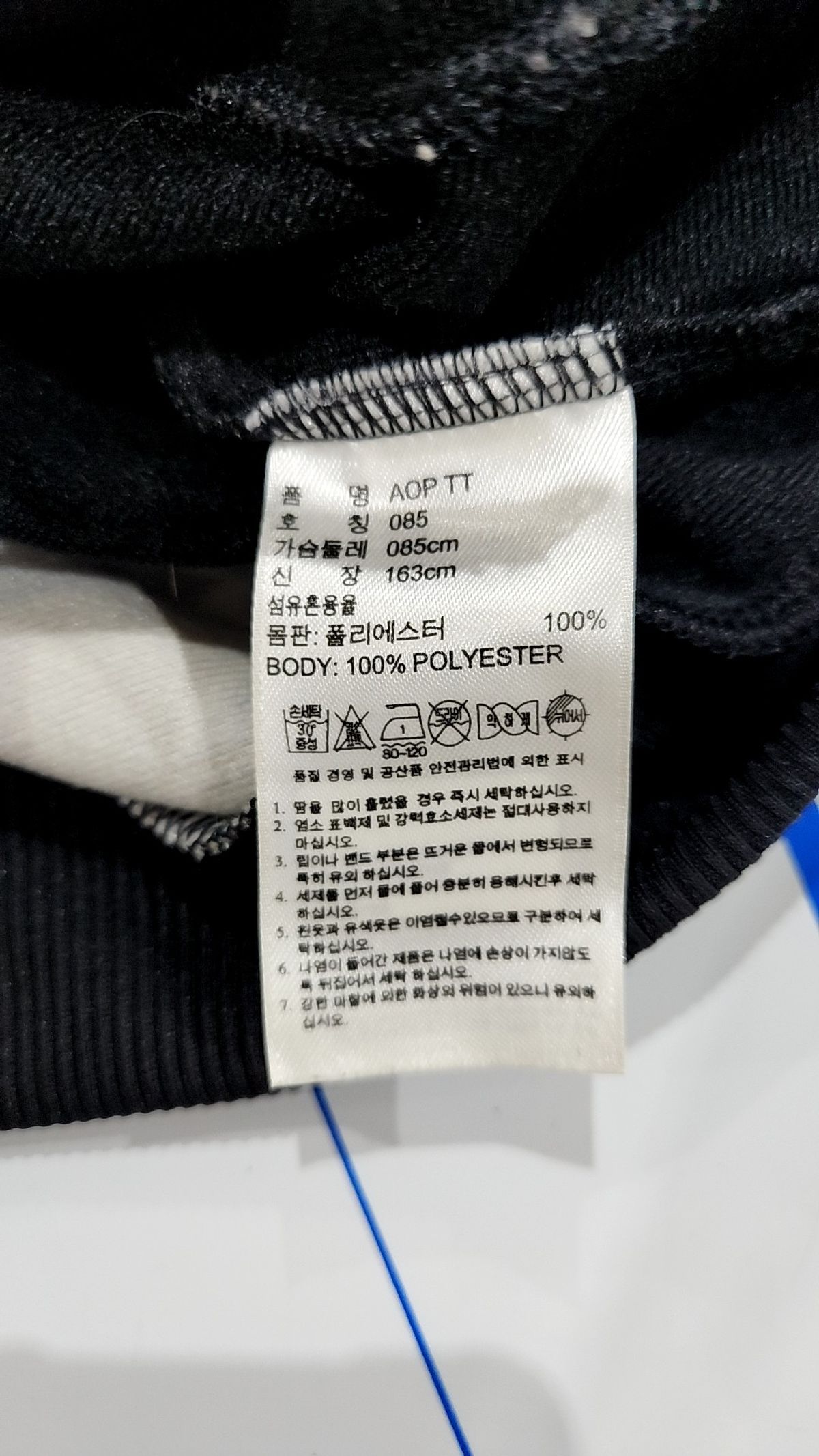 아디다스(ADIDAS) 트레이닝 재킷 85