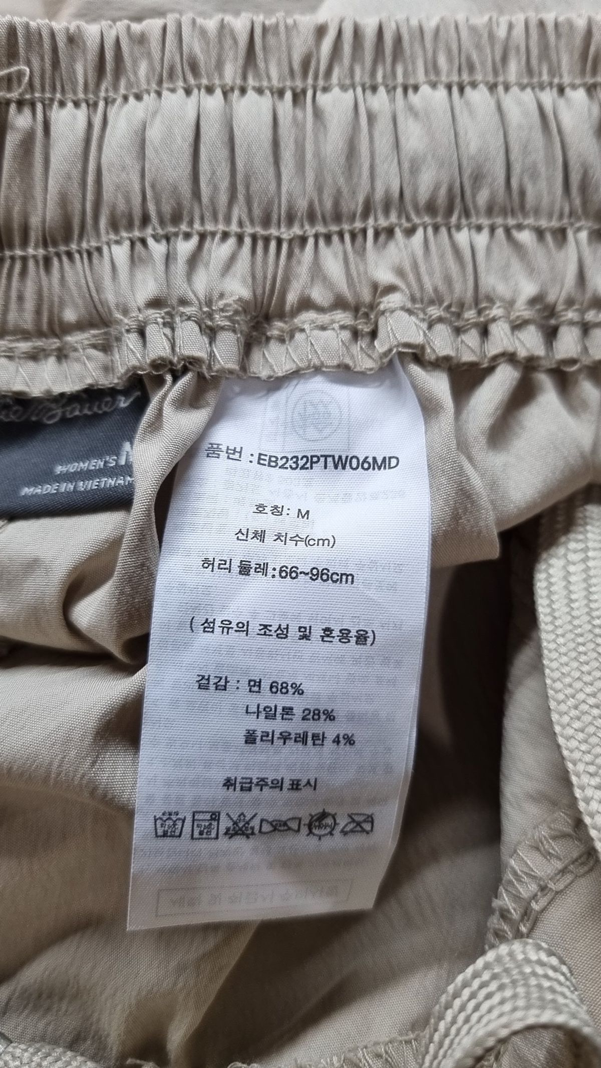 에디바우어(EDDIE BAUER) 코튼 팬츠 M