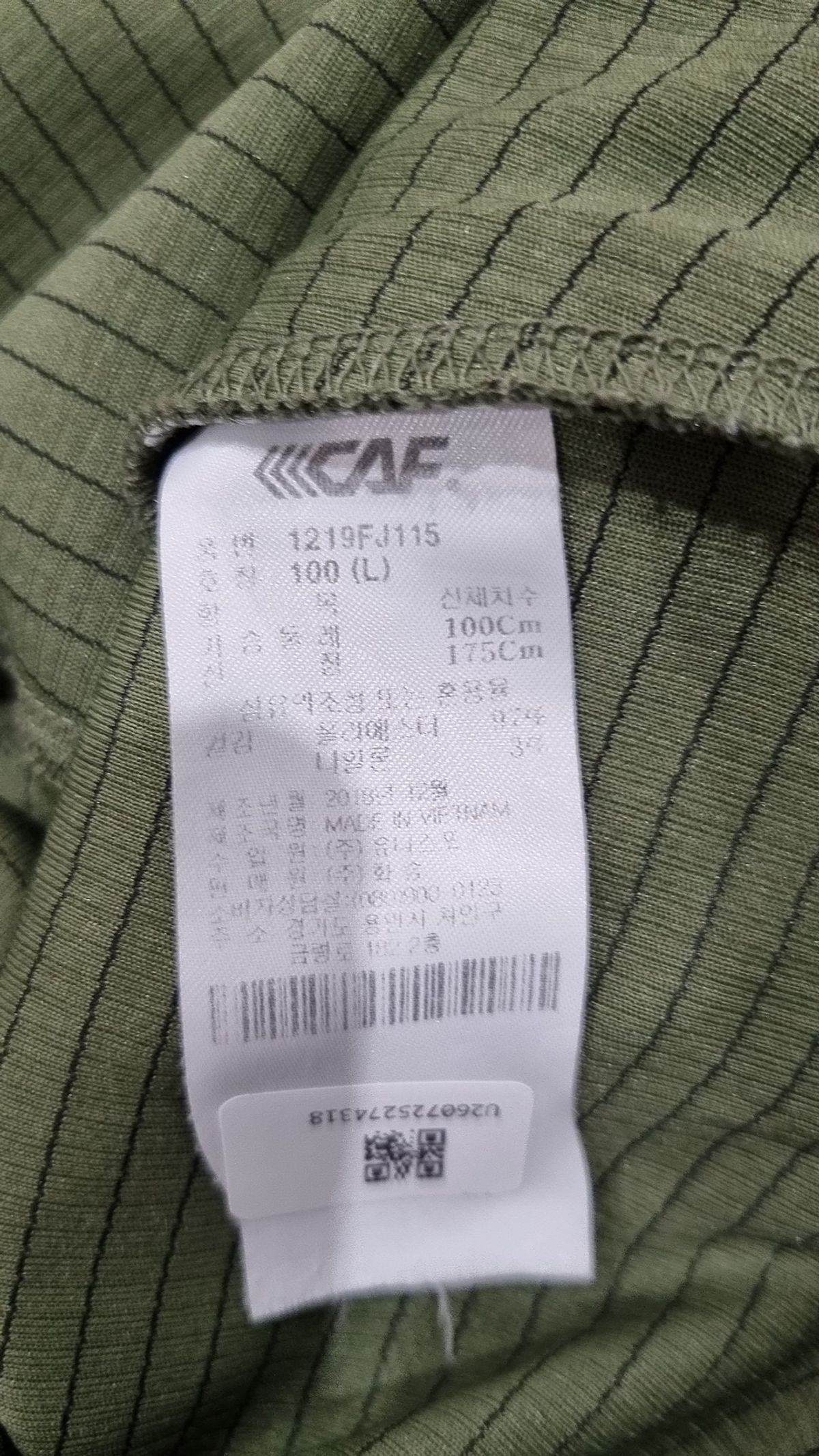 르까프(LECAF) 트레이닝 재킷 L