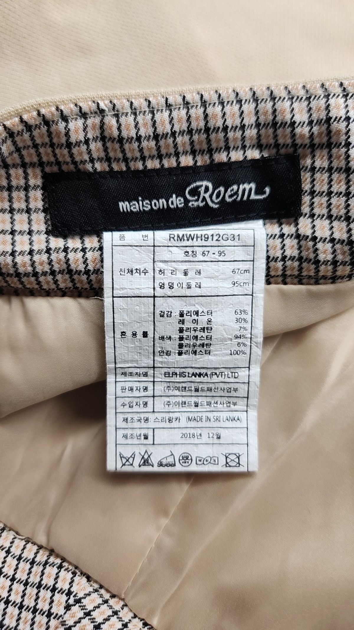 로엠(ROEM) 미니스커트 67-95
