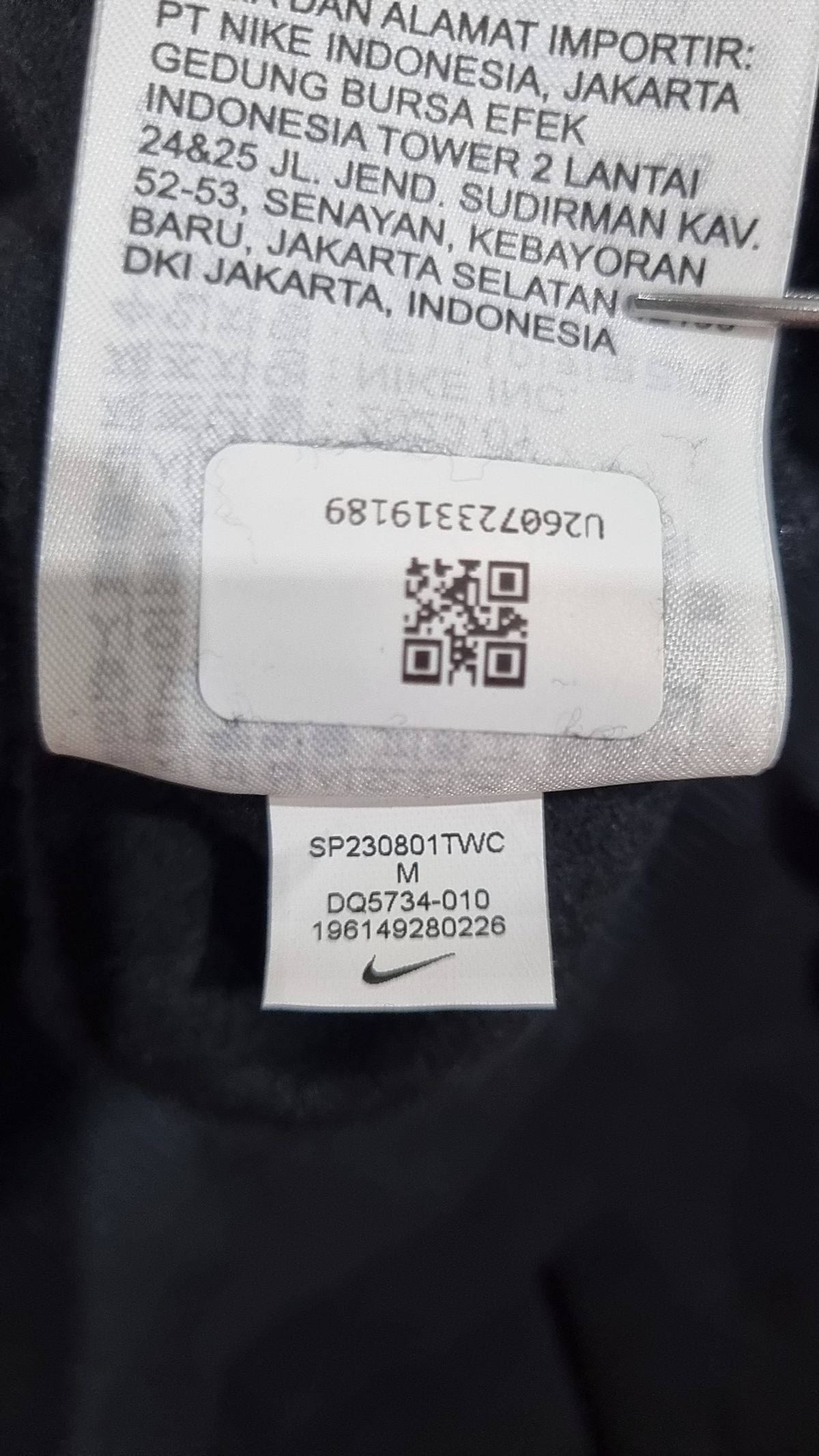 나이키(NIKE) 맨투맨/스웨트셔츠 85
