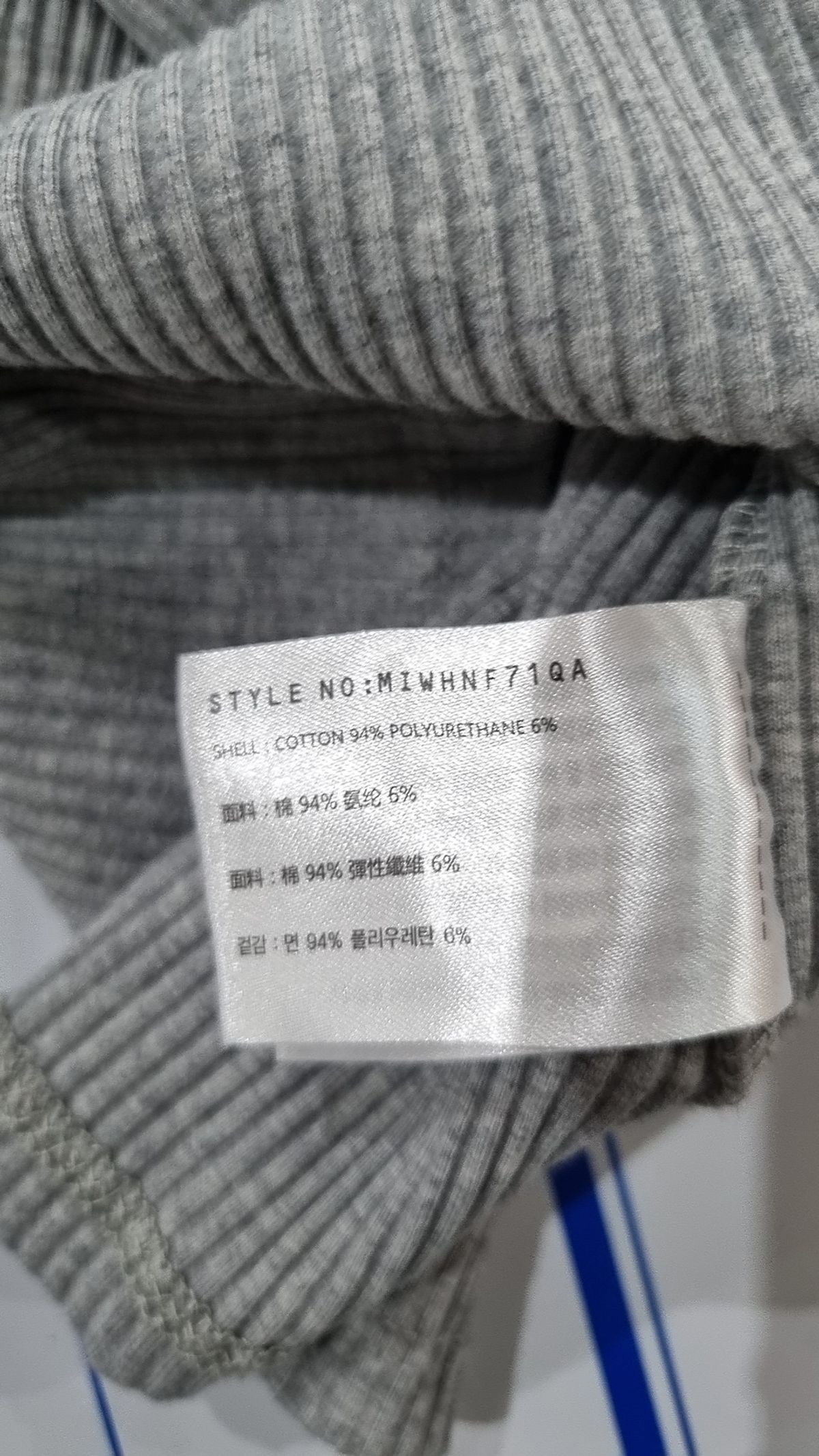 미쏘(MIXXO) 기타 상의 M