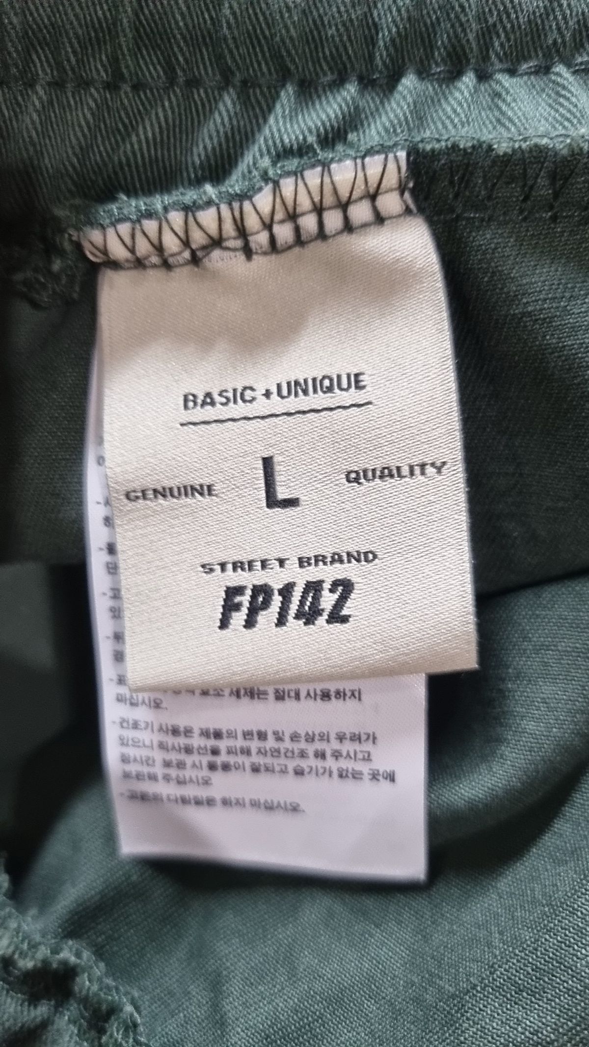 페플(FP142) 숏팬츠 L