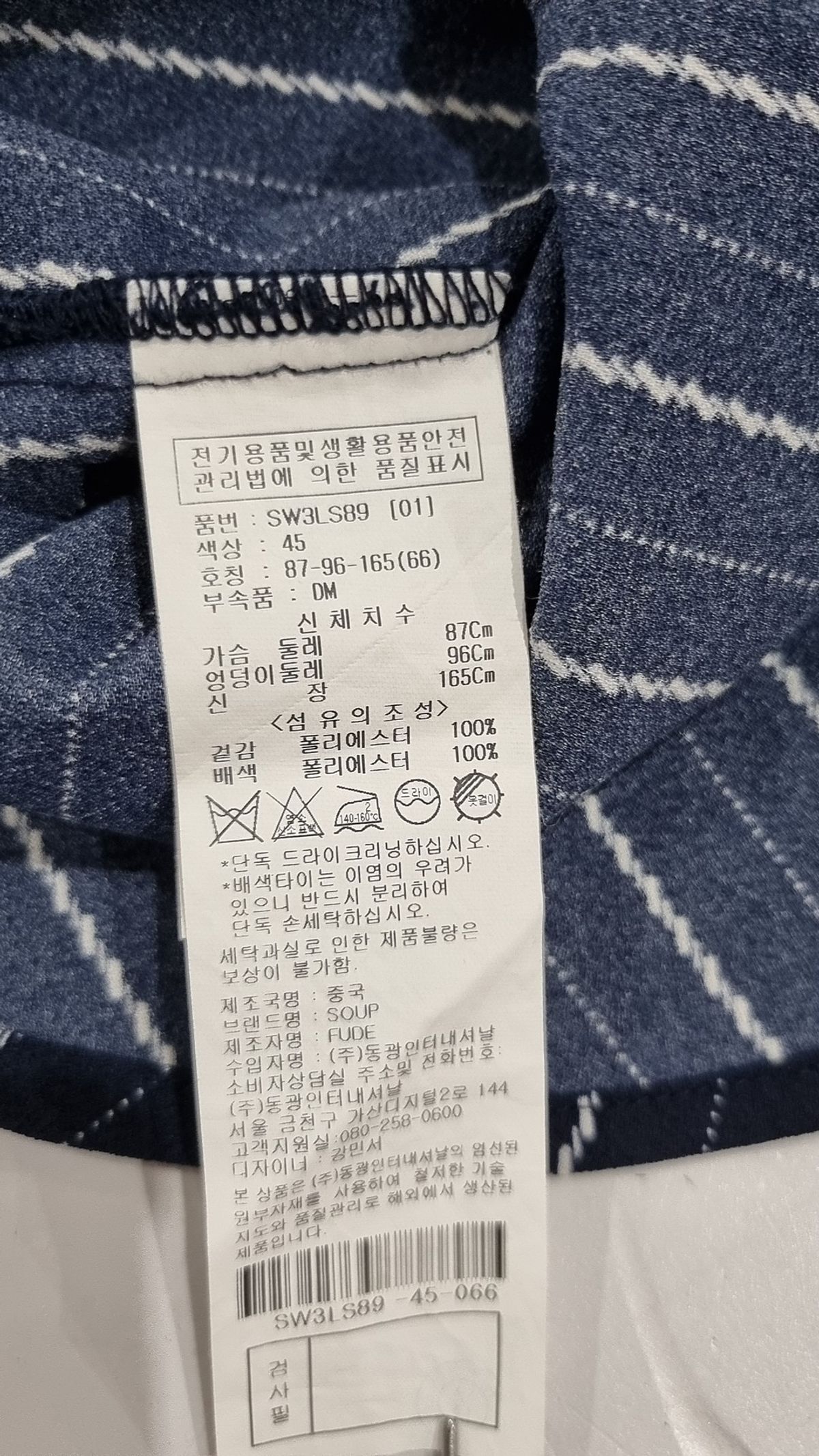 숲(SOUP) 블라우스 66