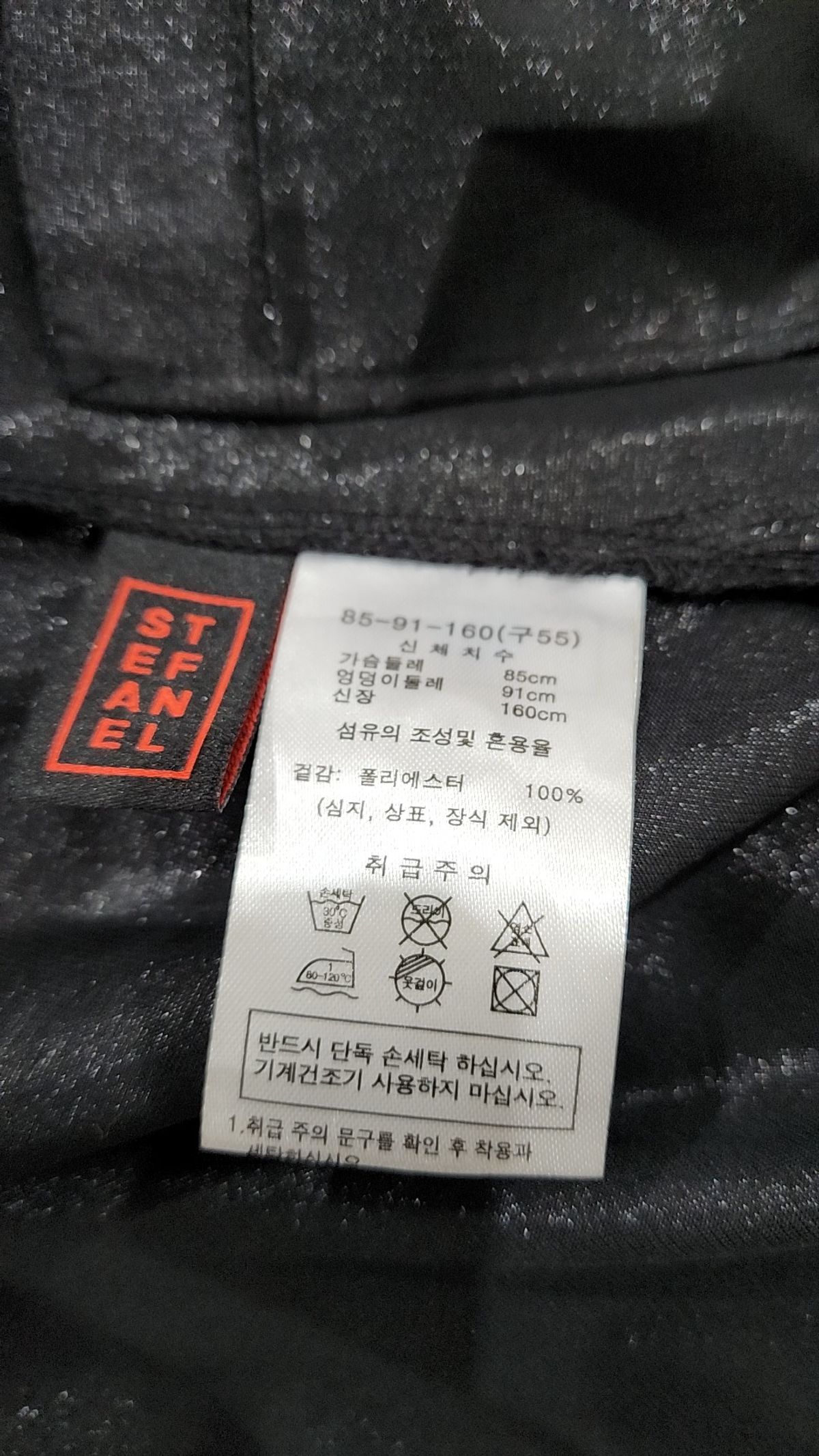 스테파넬(STEFANEL) 블라우스 55