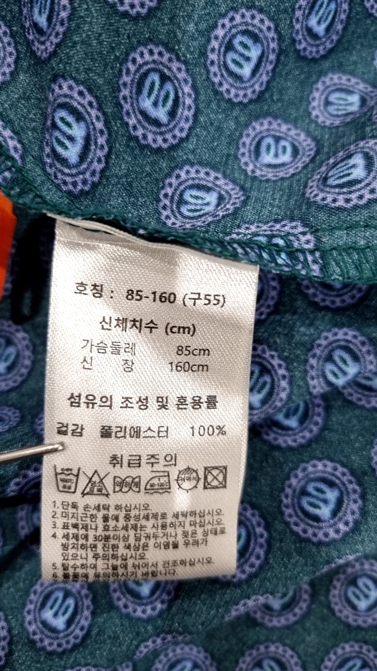 랭앤루(LANGNLU) 캐주얼 셔츠 85-160