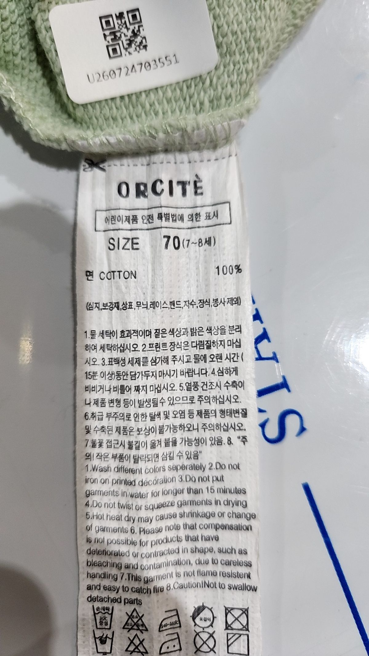 오르시떼(ORCITE) 맨투맨/스웨트셔츠 70