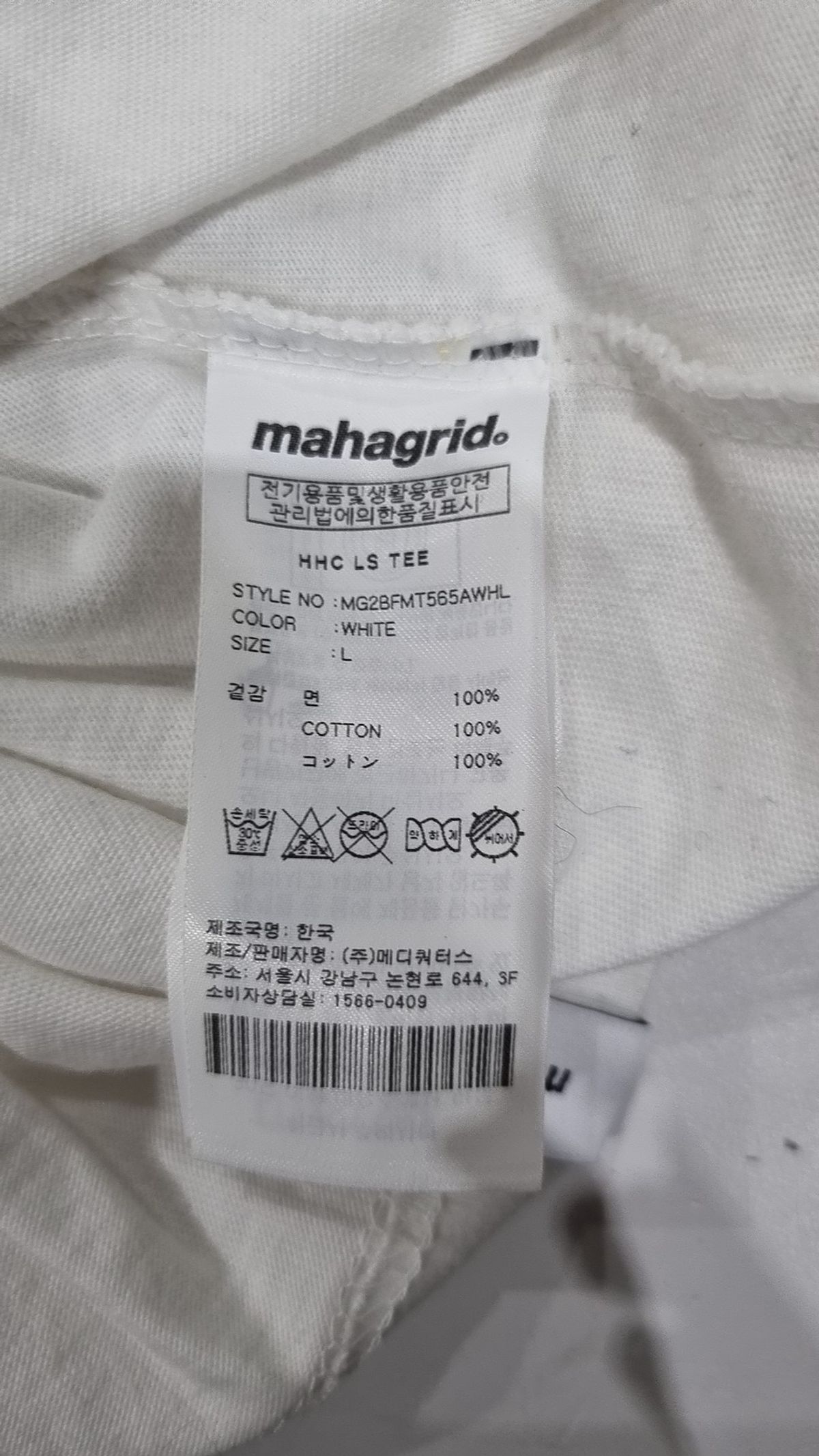 마하그리드(MAHAGRID) 긴소매 티셔츠 L