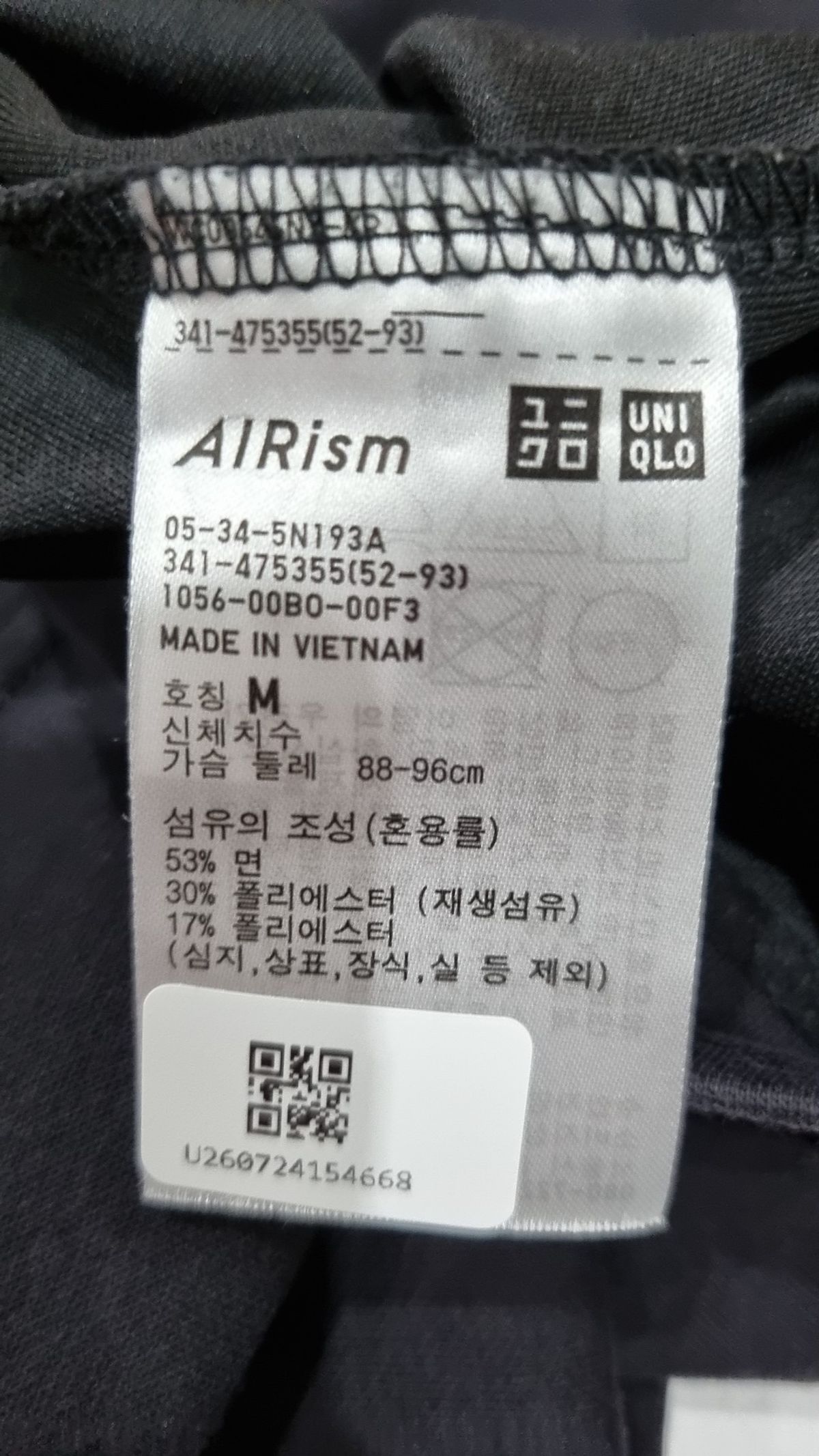 유니클로(UNIQLO) 반소매 티셔츠 M