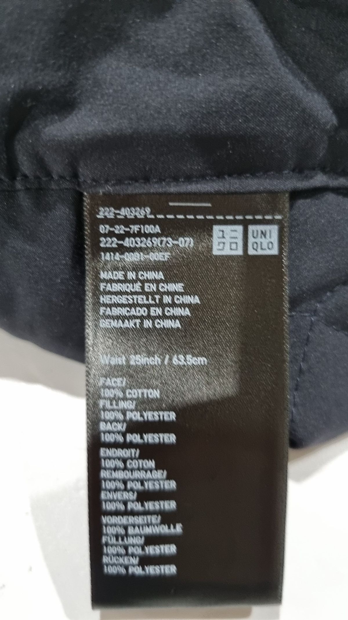 유니클로(UNIQLO) 롱스커트 63.5