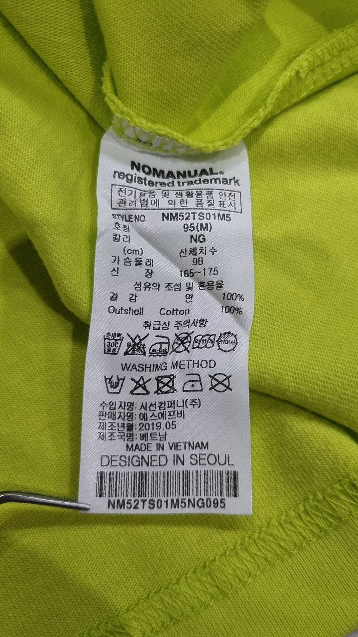 노매뉴얼(NOMANUAL) 반소매 티셔츠 M