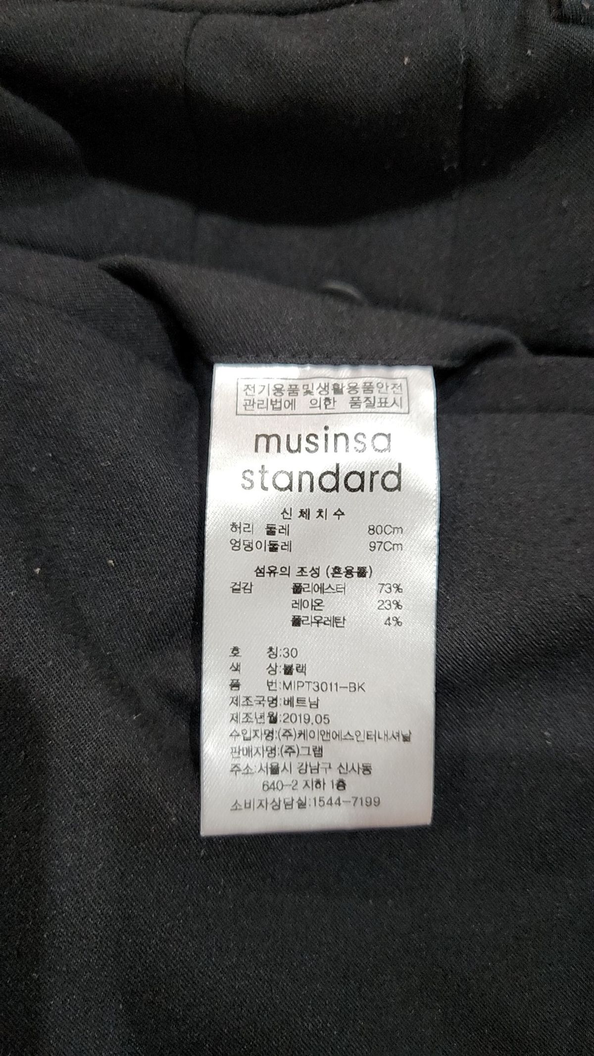 무신사 스탠다드(MUSINSA STANDARD) 슈트 팬츠/슬랙스 30