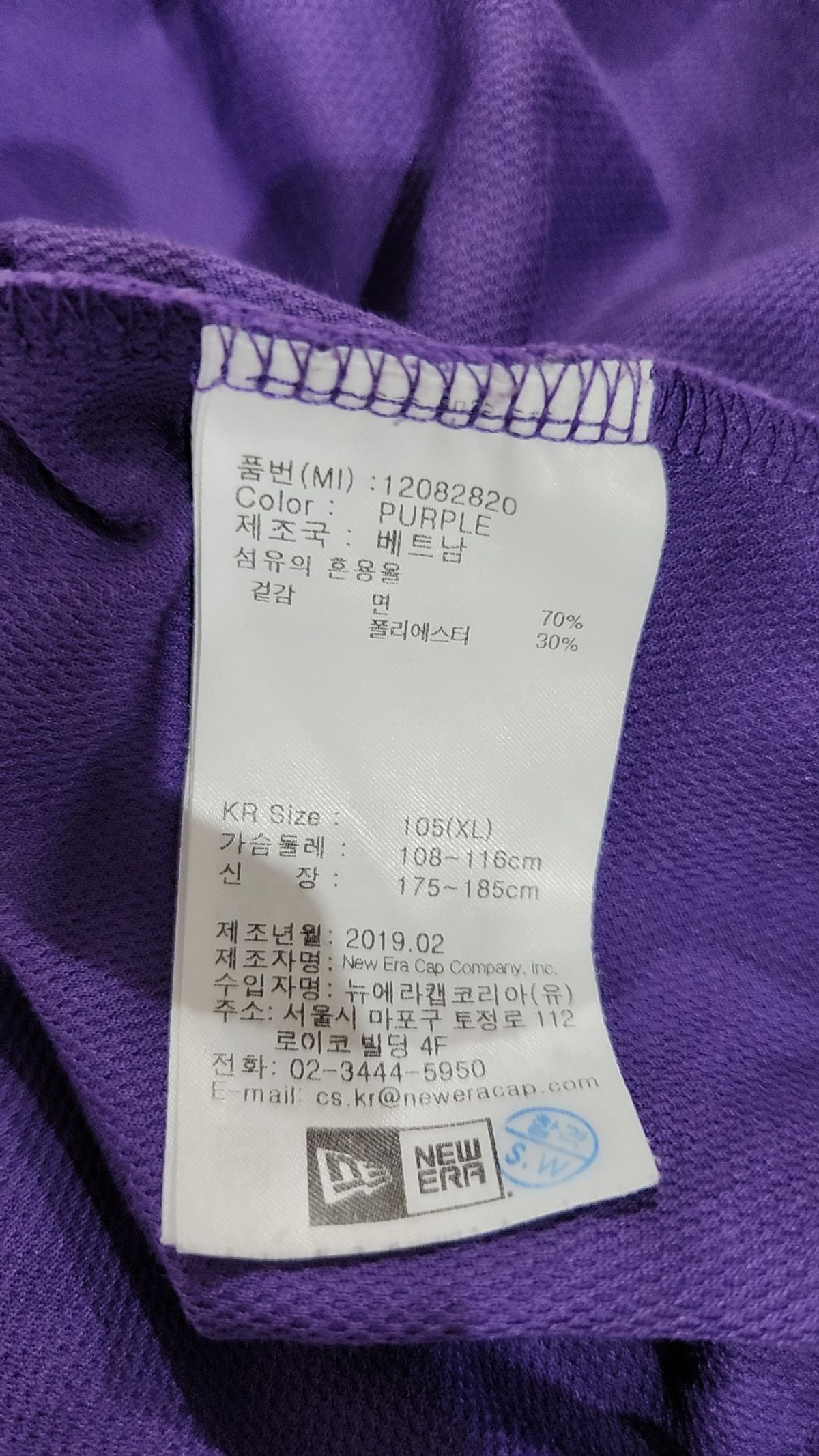뉴에라(NEW ERA) 반소매 티셔츠 XL