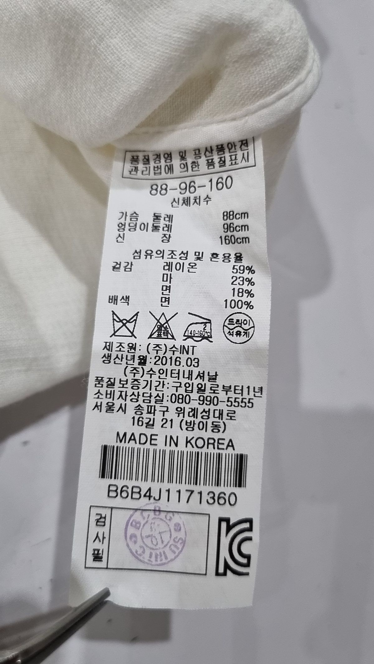 비씨비쥐(BCBG) 나일론/코치 재킷 85/96/160