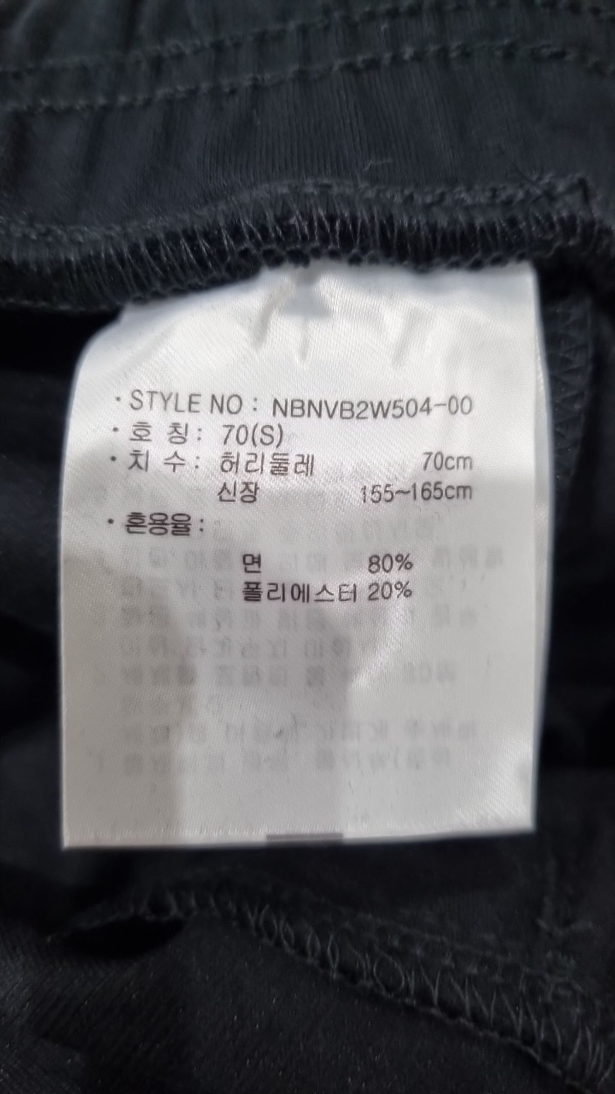 뉴발란스(NEW BALANCE) 숏팬츠 70