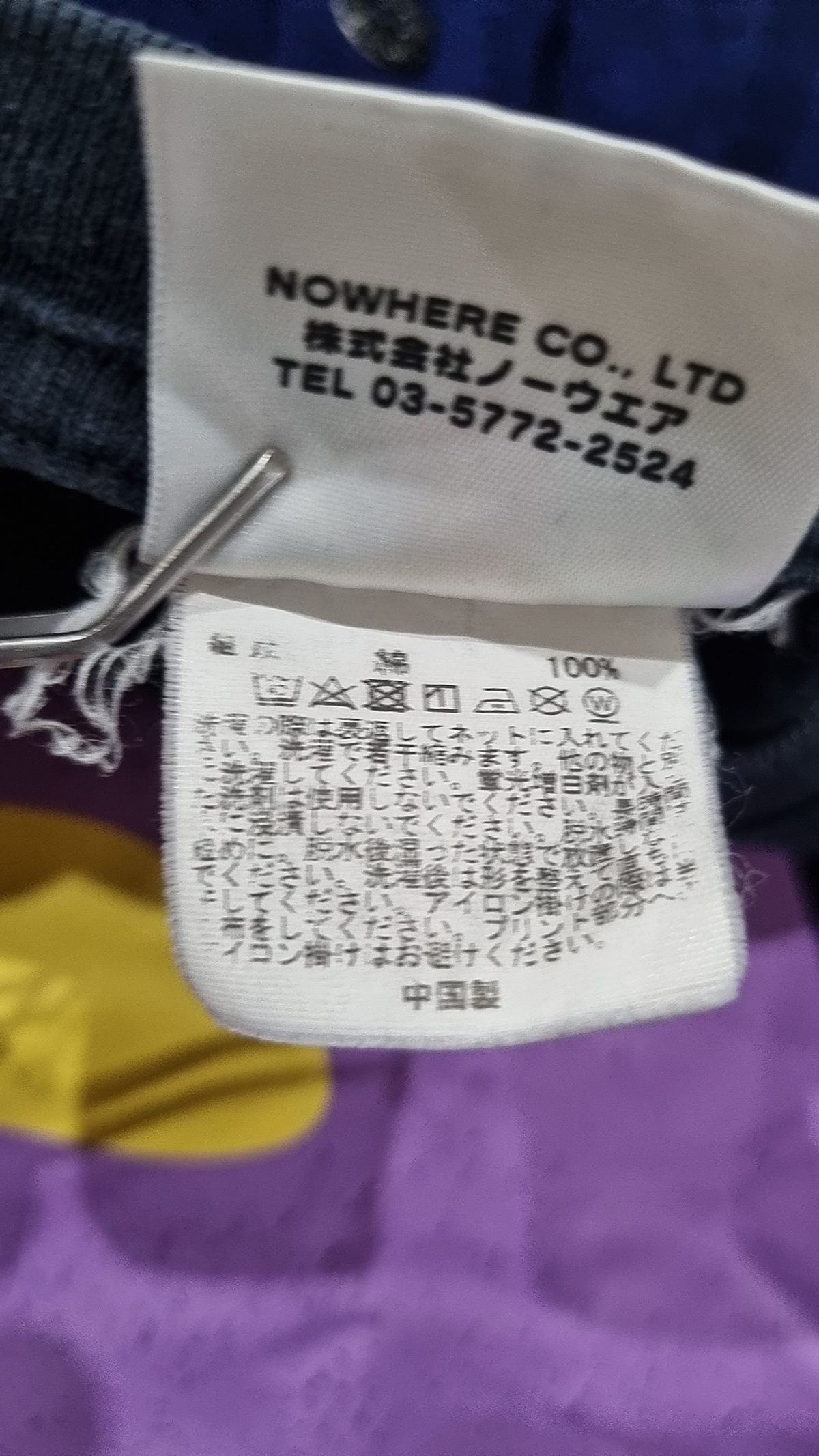 베이프(BAPE) 반소매 티셔츠 L