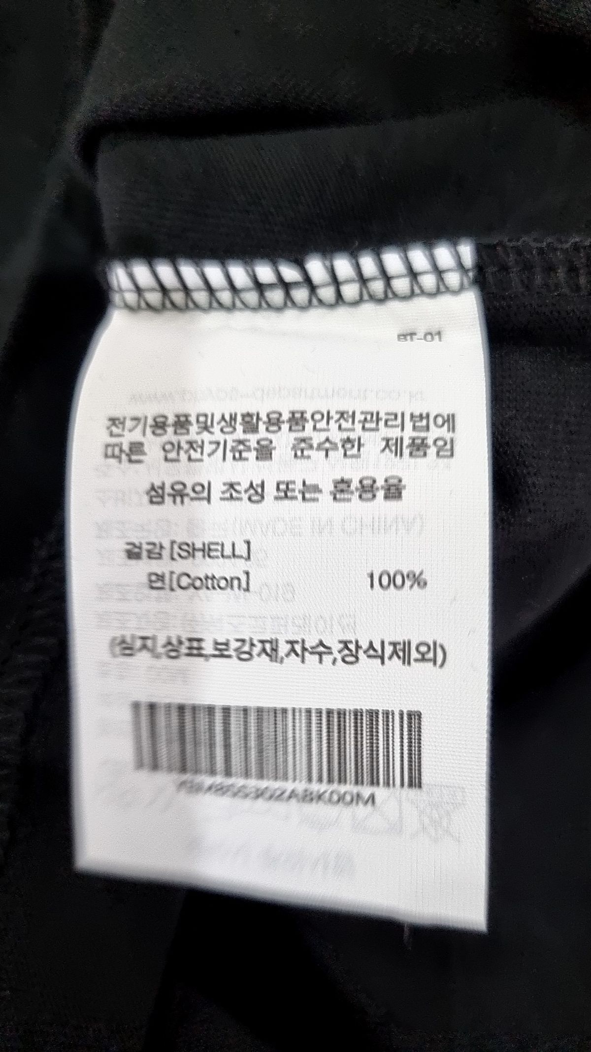 예일(YALE) 반소매 티셔츠 M