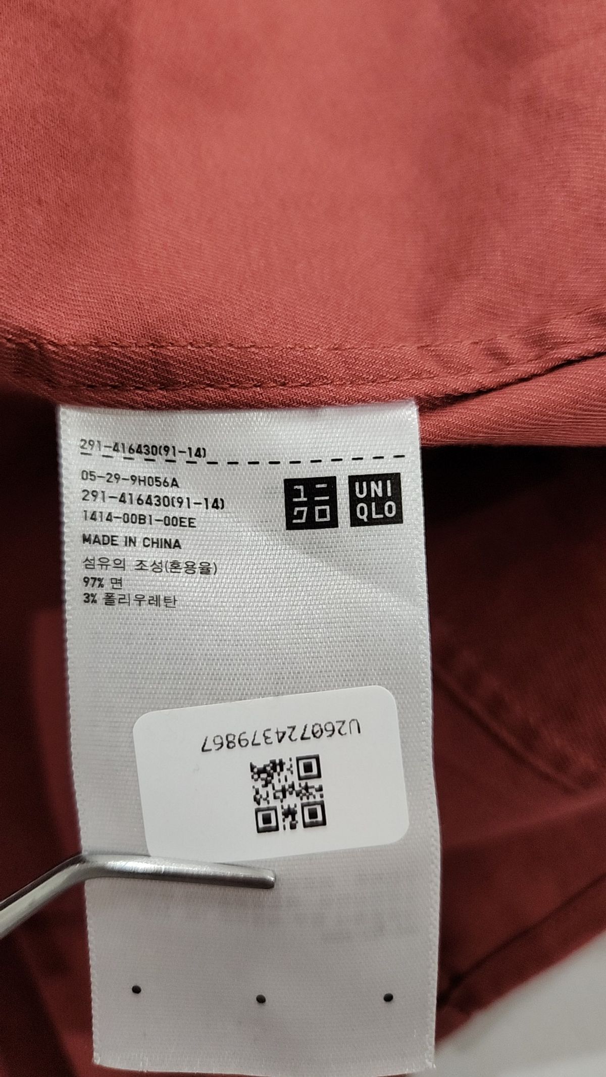 유니클로(UNIQLO) 맥시 원피스 M