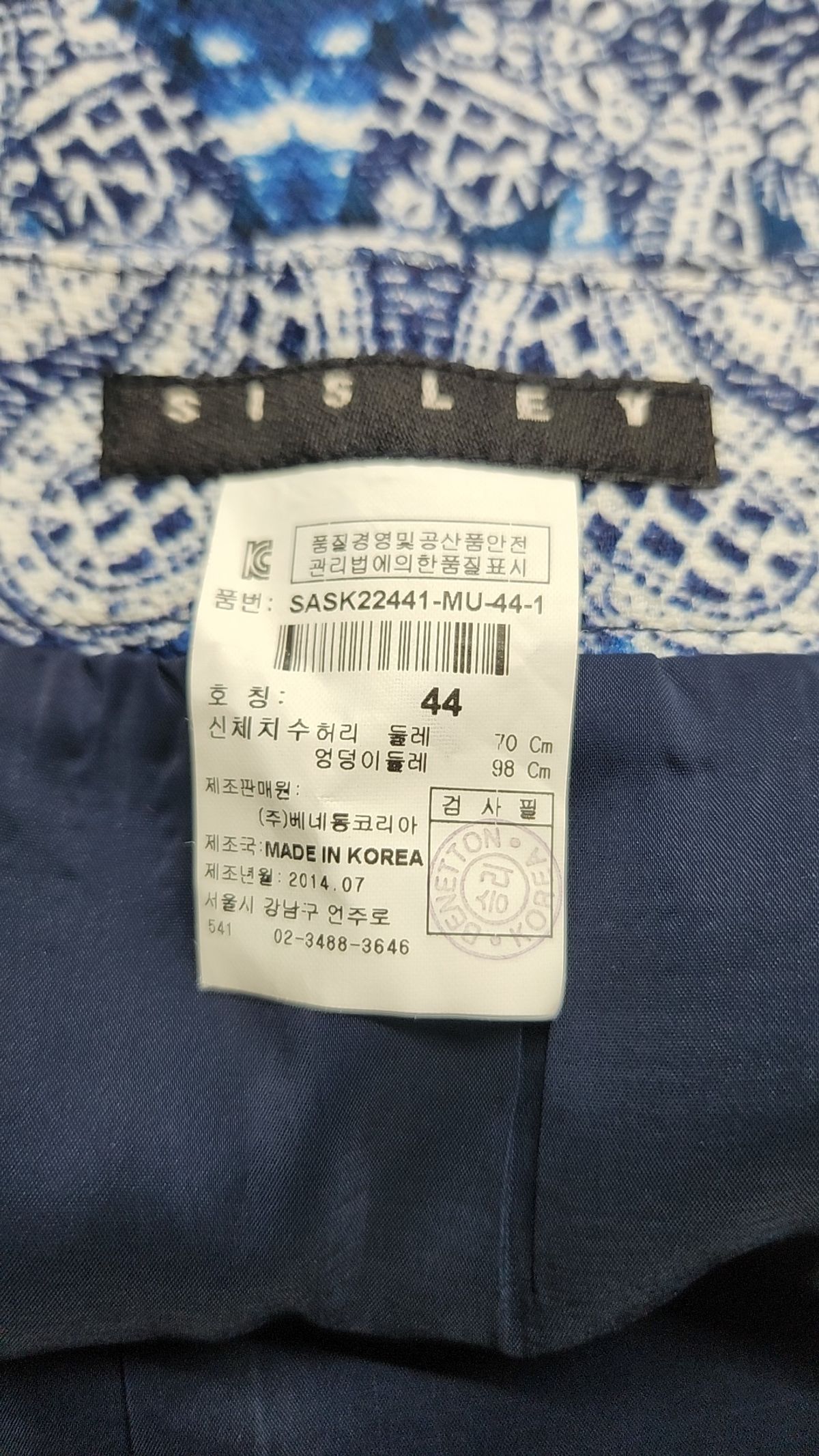 시슬리(SISLEY) 미니스커트 44