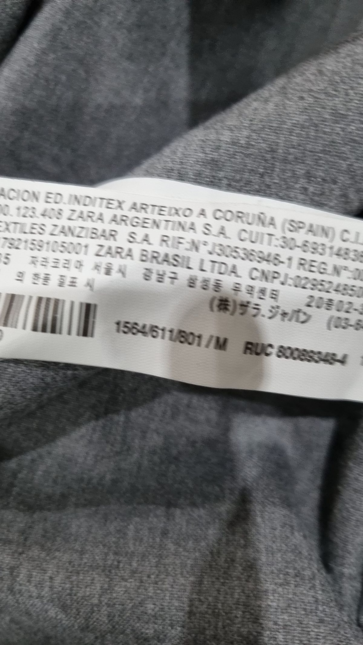 자라(ZARA) 봄 가을 코트 M