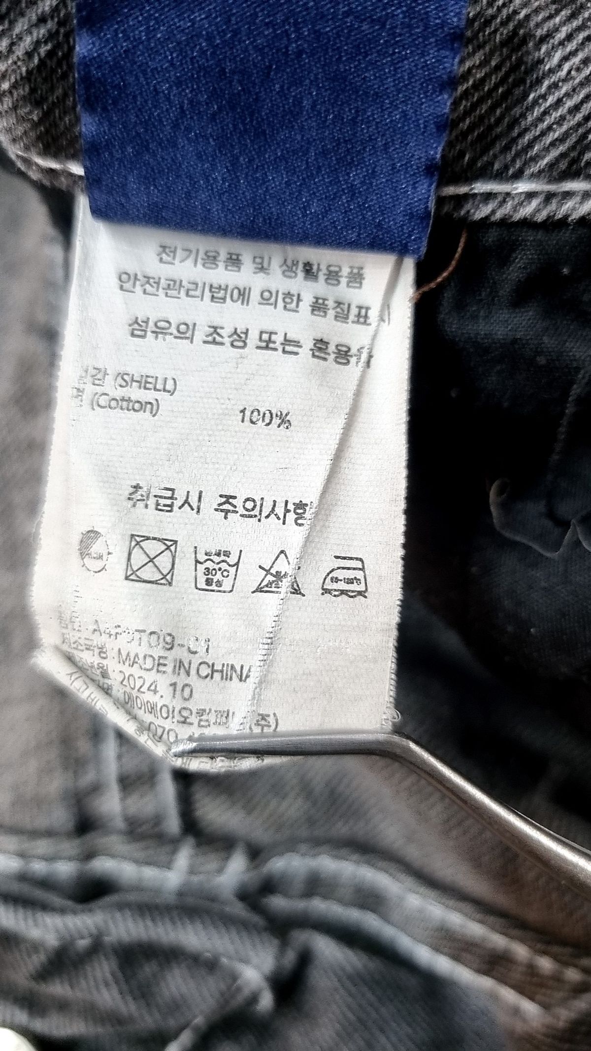 에이지오디(AGOD) 청/데님 팬츠 S