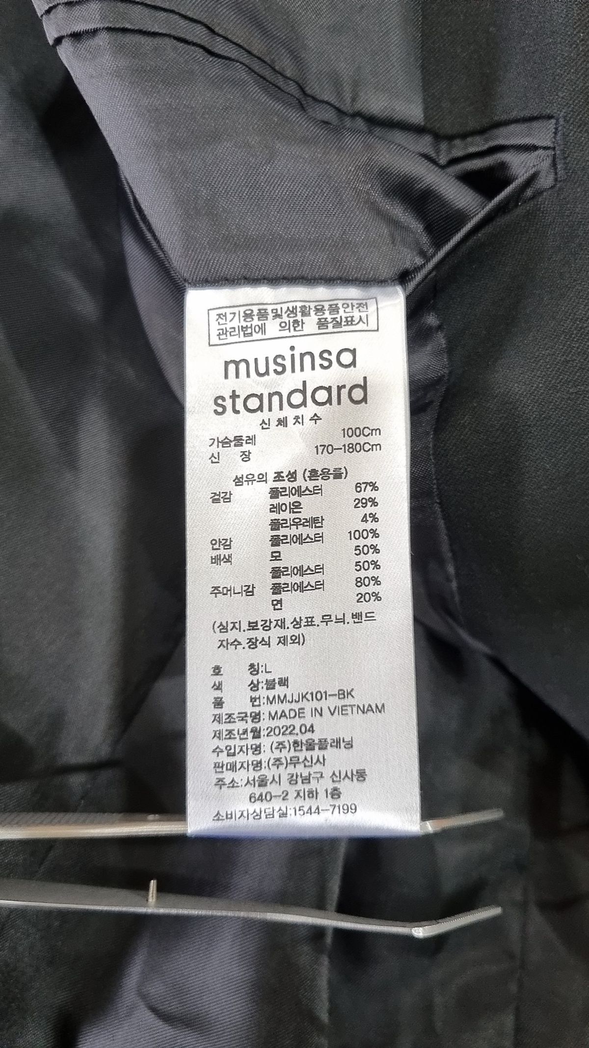 무신사 스탠다드(MUSINSA STANDARD) 오버사이즈 블레이저 [블랙] L