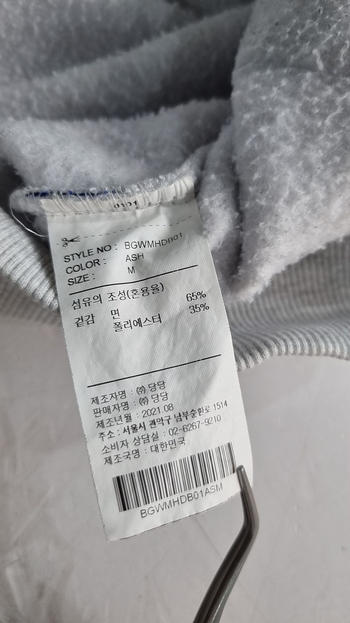 브라운브레스(BROWNBREATH) TAG TO HOODIE - BLUEGREEN M