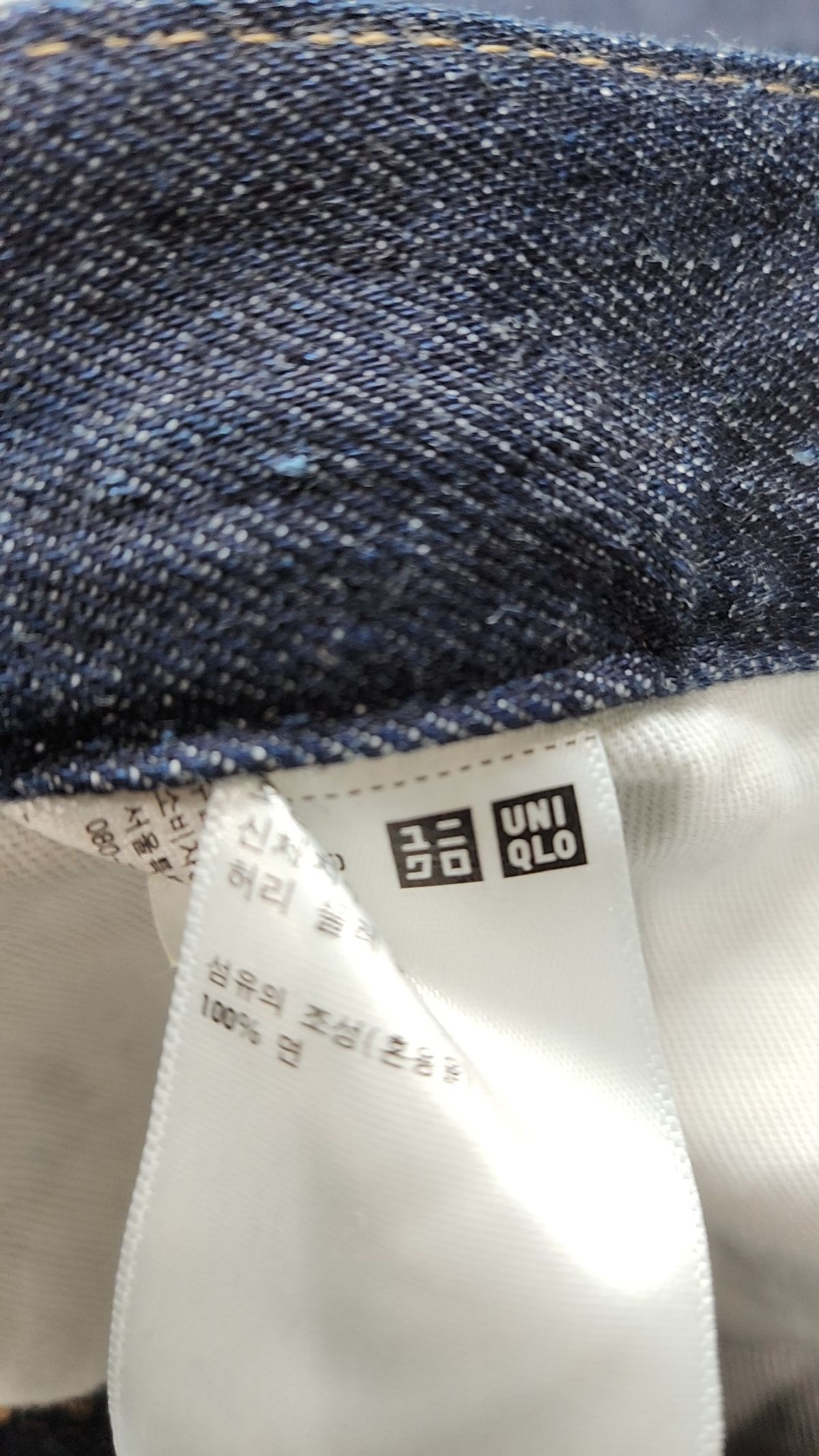 유니클로(UNIQLO) 청/데님 팬츠 L