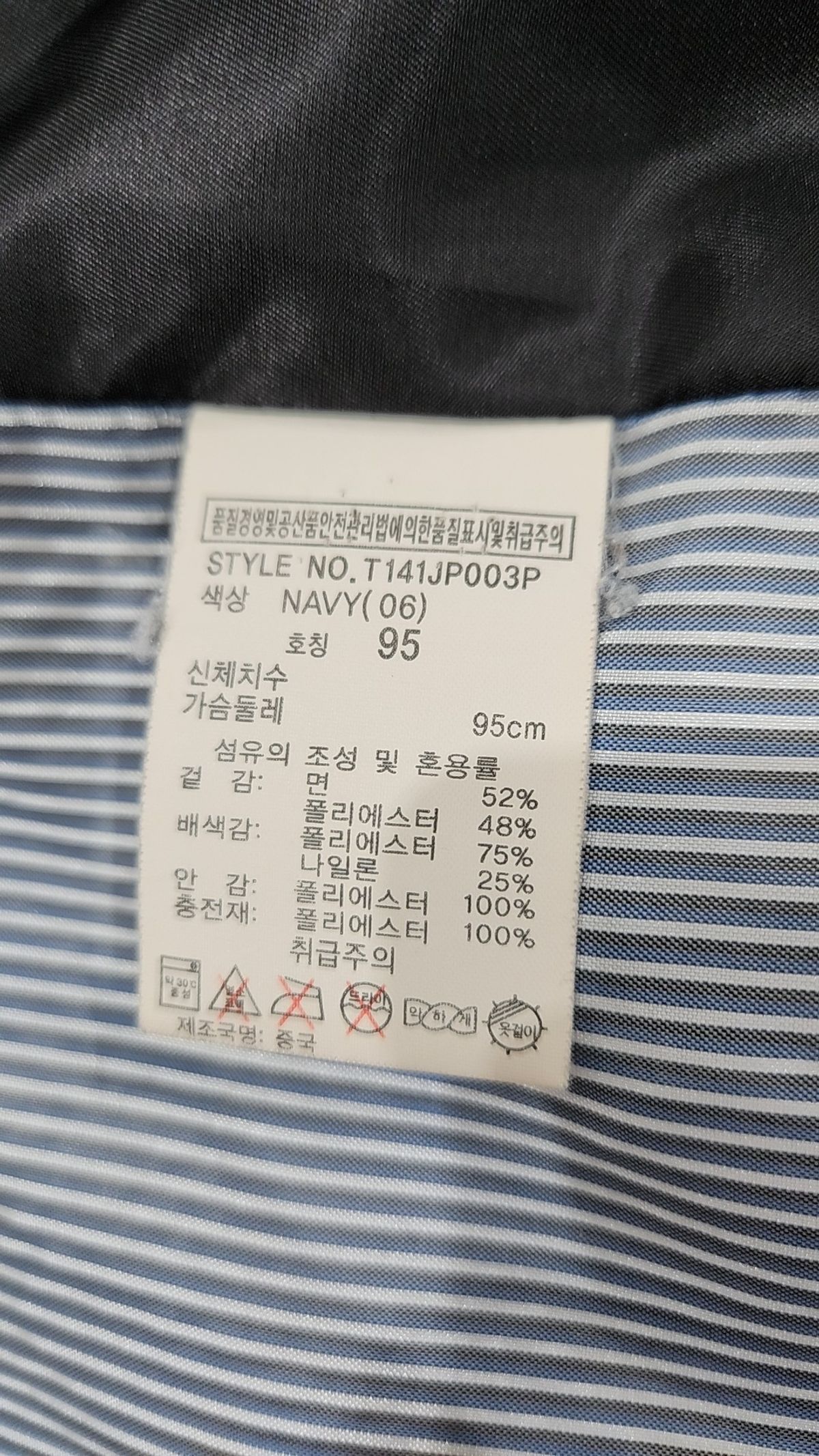 티비제이(TBJ) 패딩 베스트 95