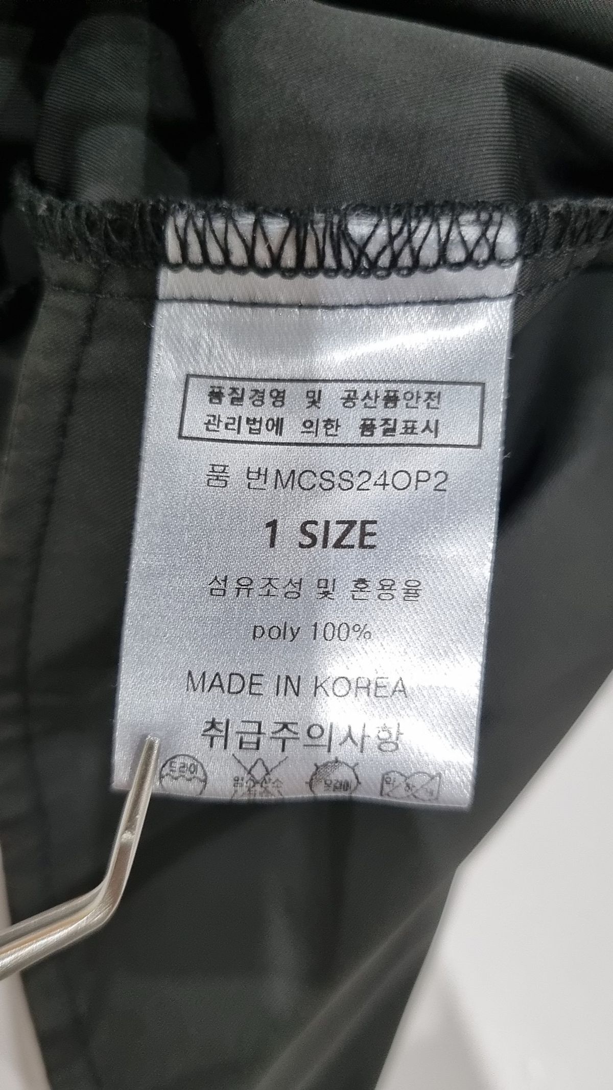 맥키(MACKY) 마린 웨어러블 원피스 블랙 1
