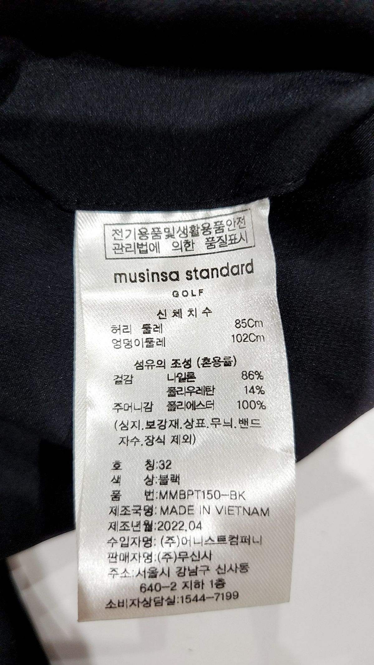 무신사 스탠다드(MUSINSA STANDARD) 슈트 팬츠/슬랙스 32