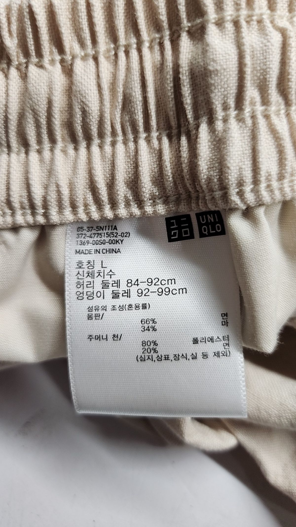 유니클로(UNIQLO) 숏팬츠 L